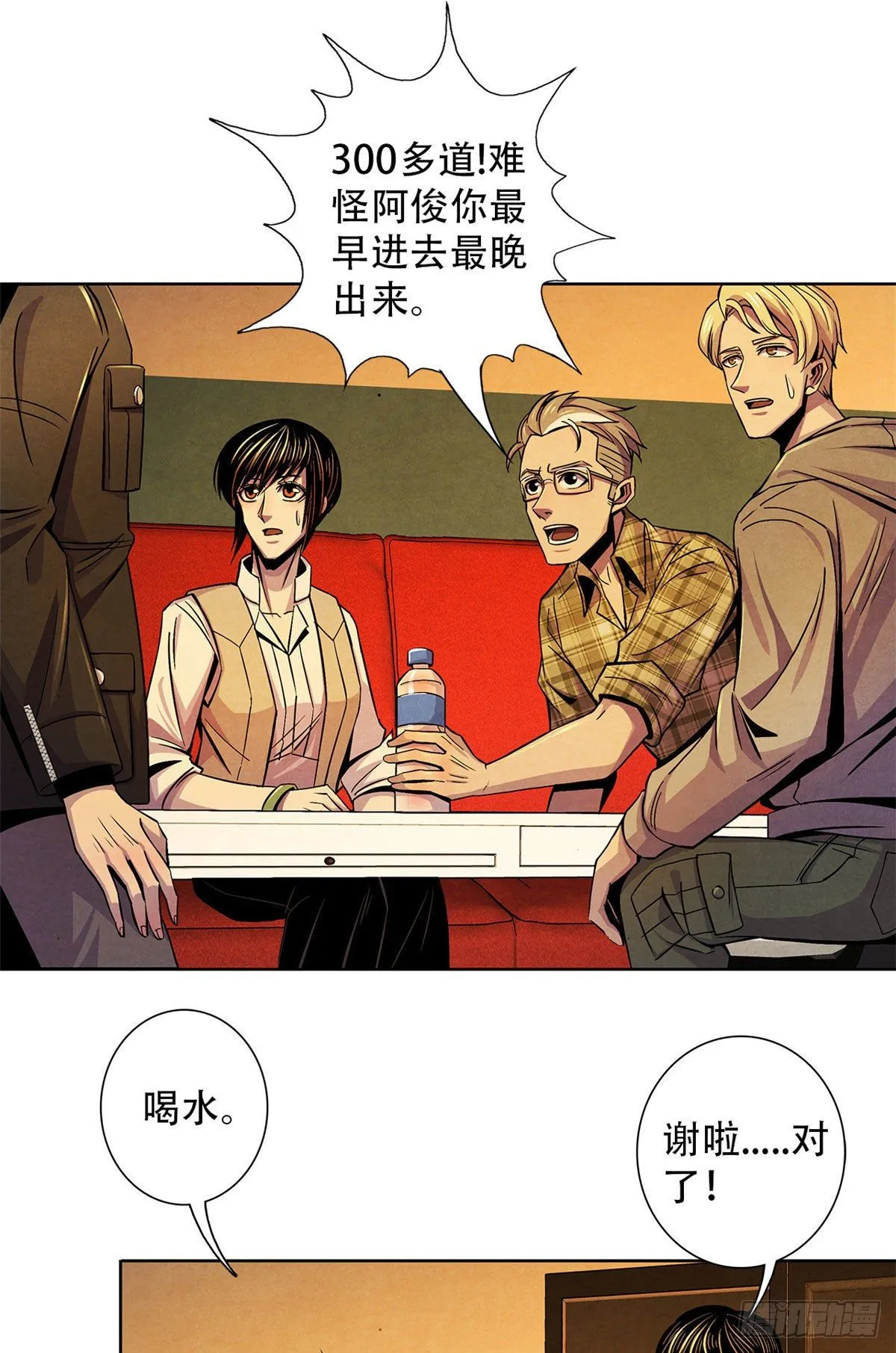 27 通过评审 第26页
