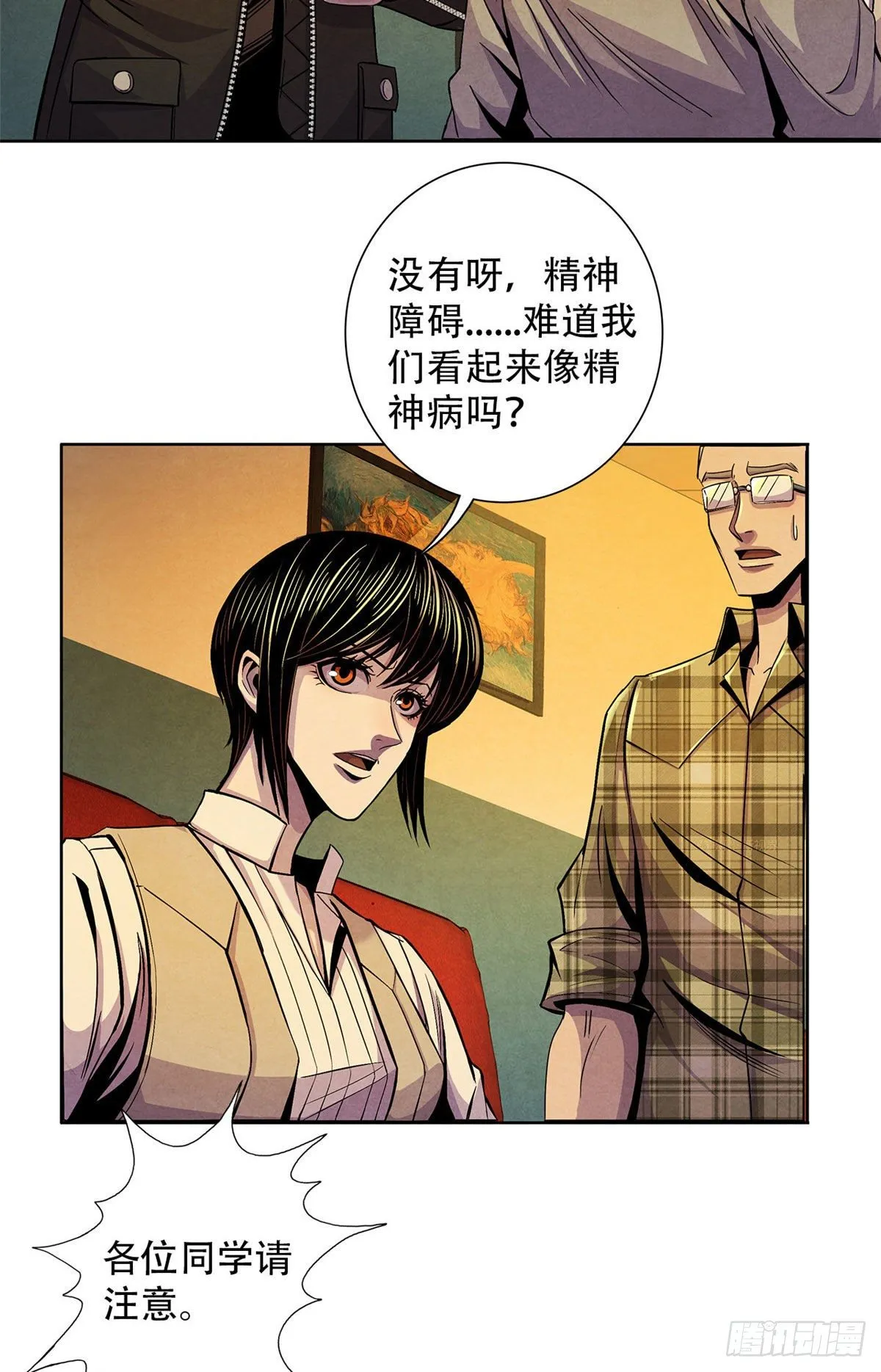 27 通过评审 第28页