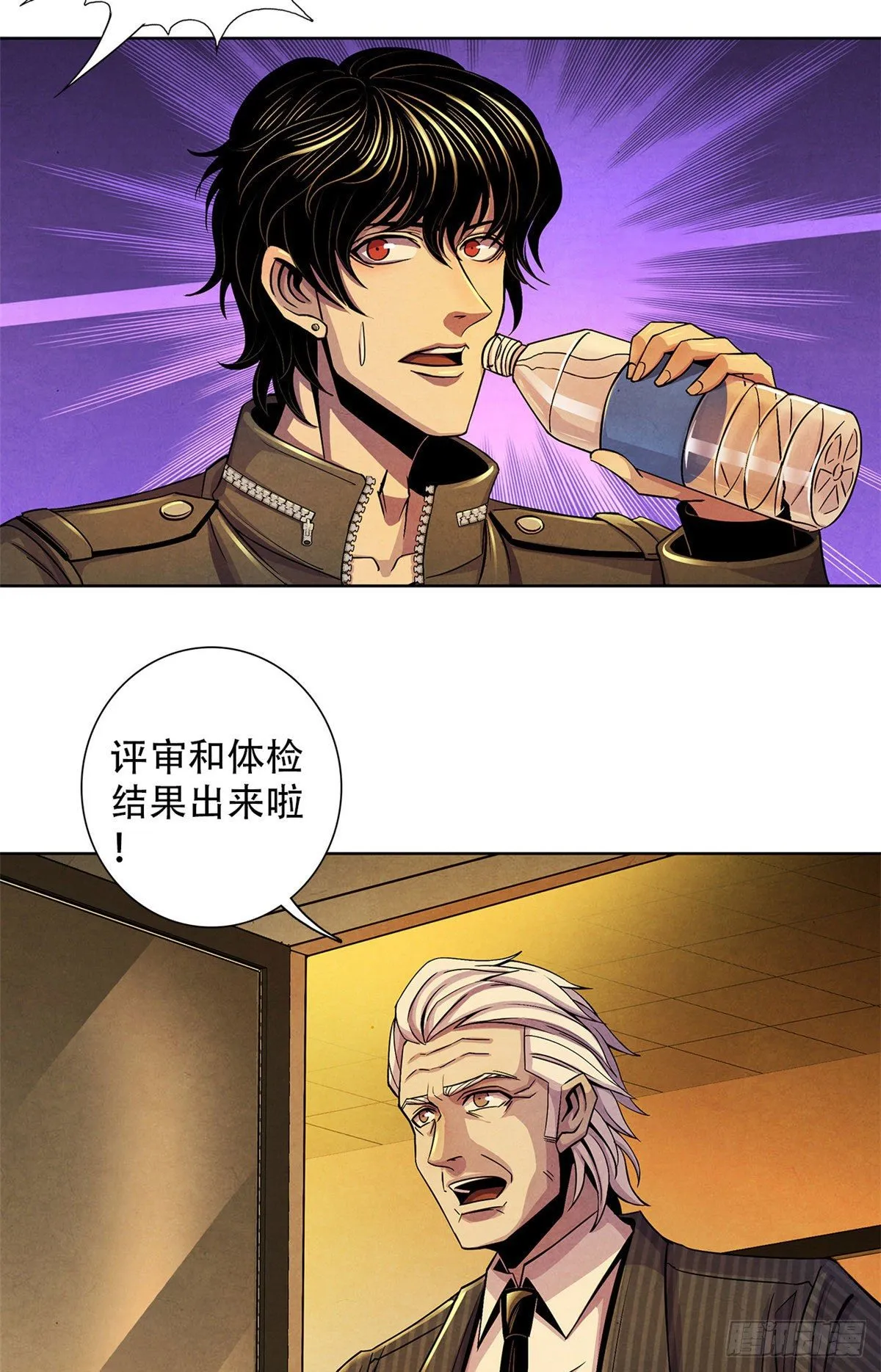 27 通过评审 第29页