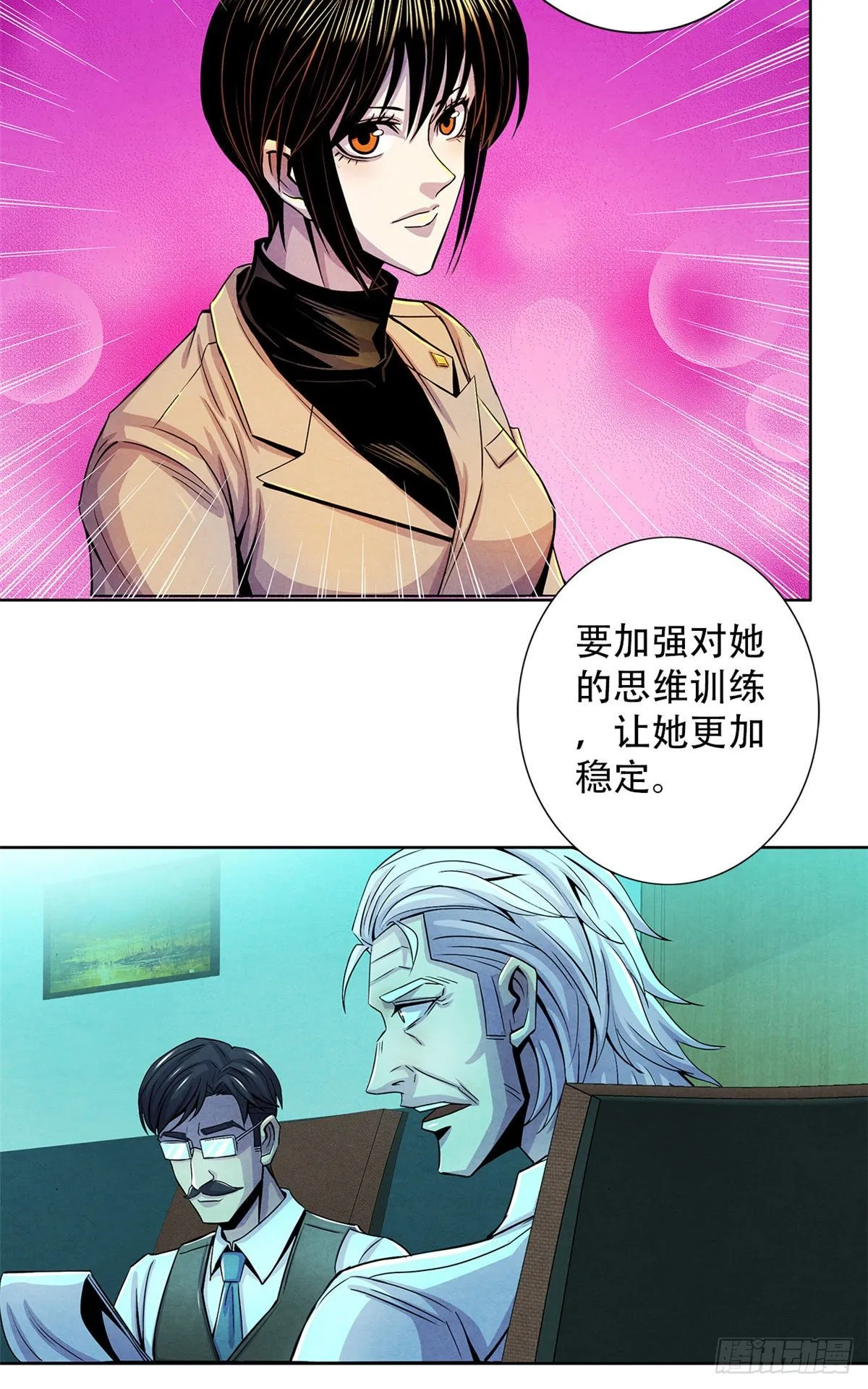 28 评审报告 第7页