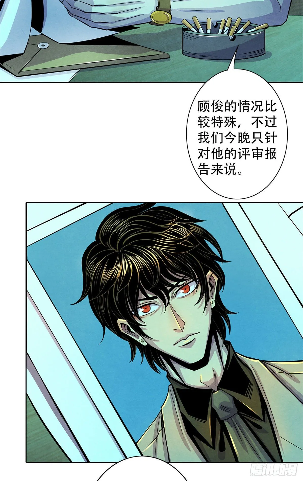 28 评审报告 第11页