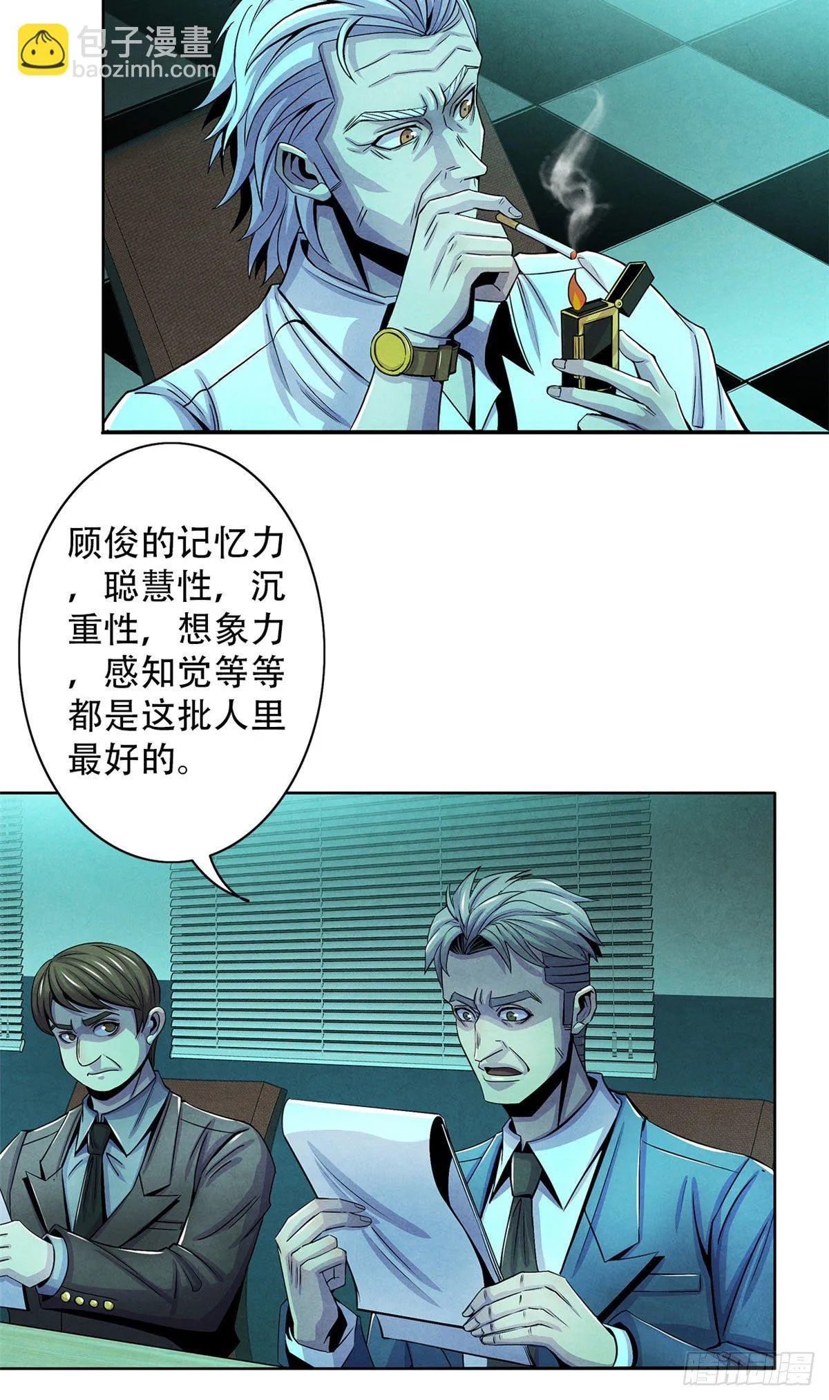28 评审报告 第13页