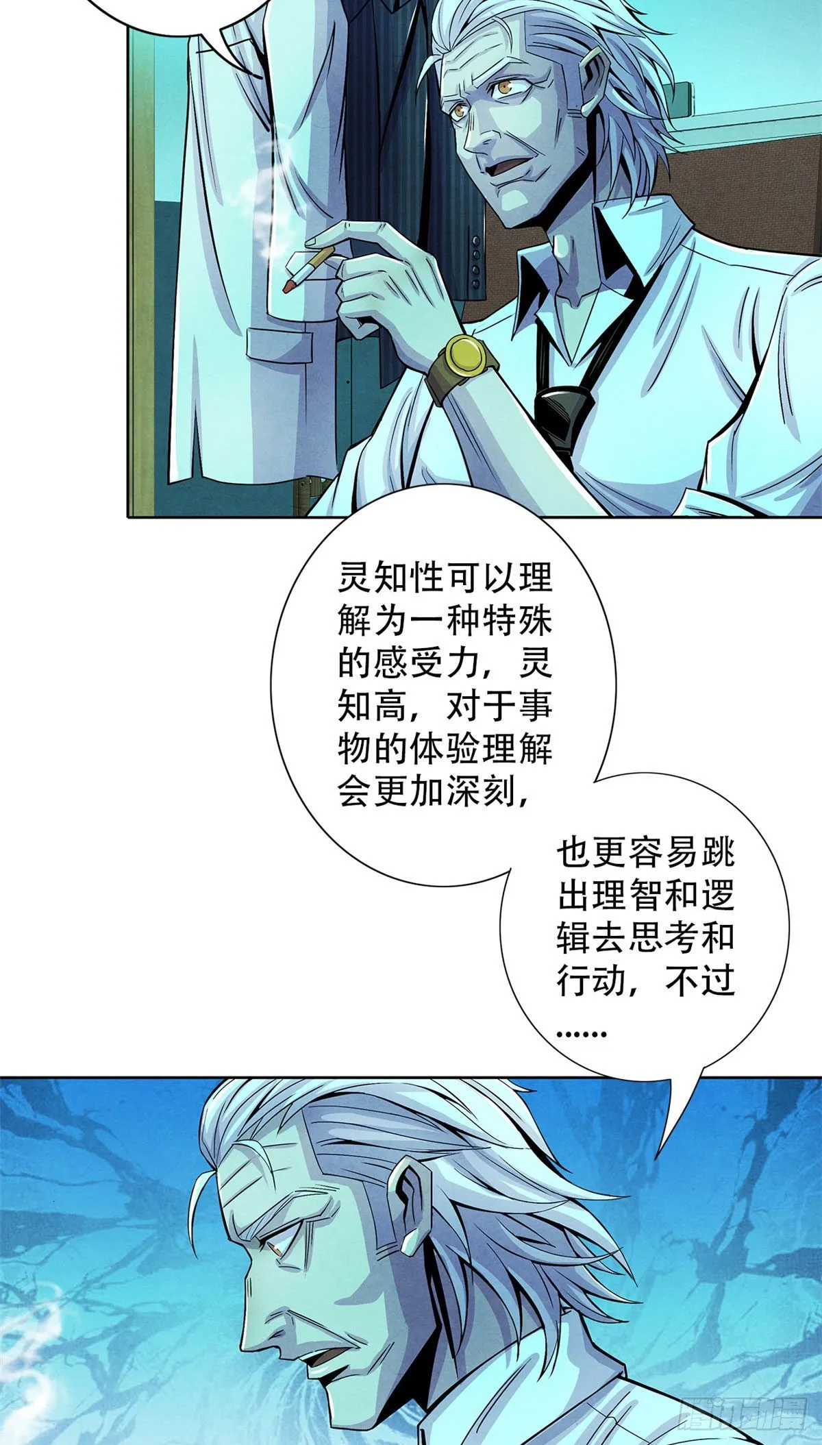 28 评审报告 第15页