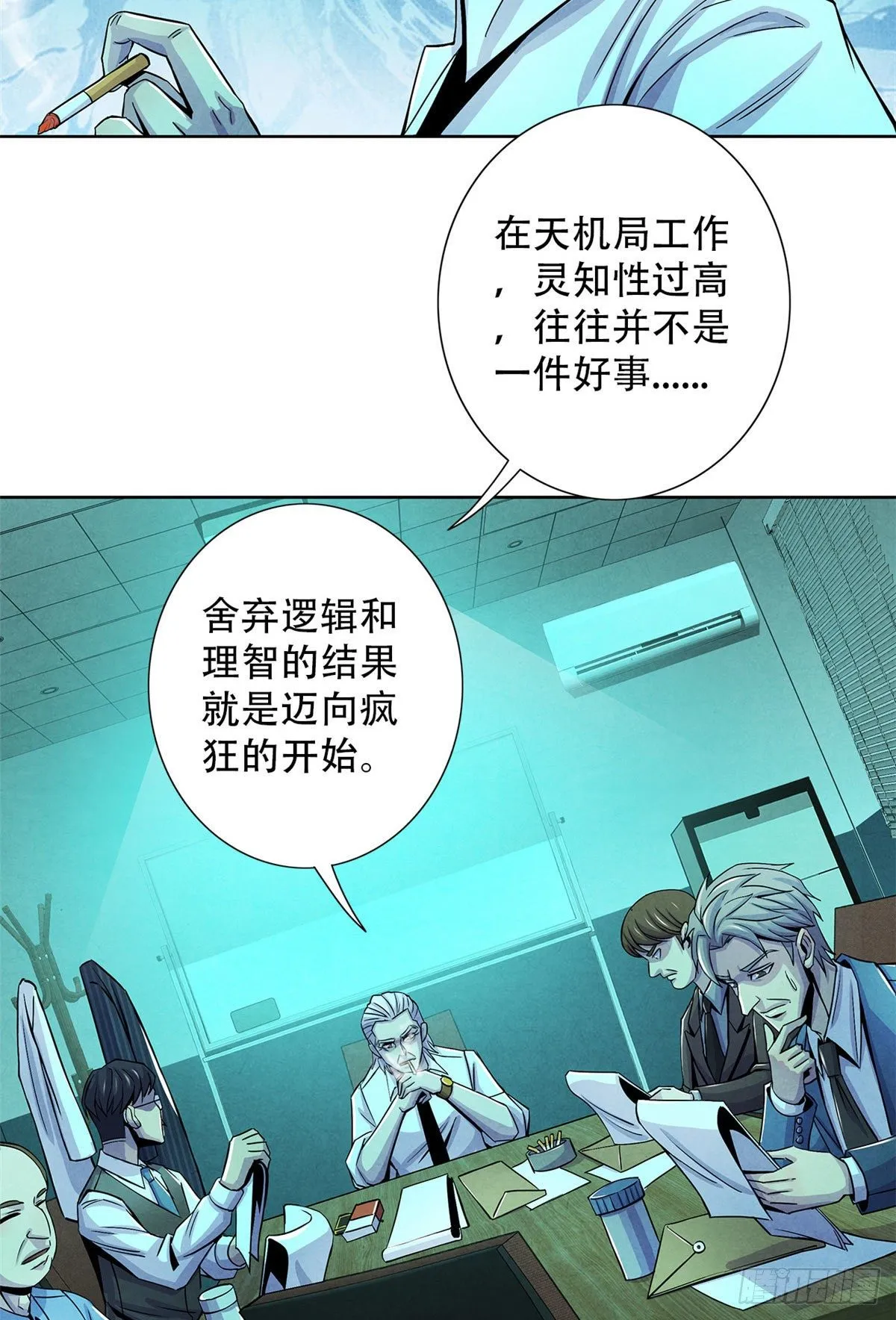 28 评审报告 第16页