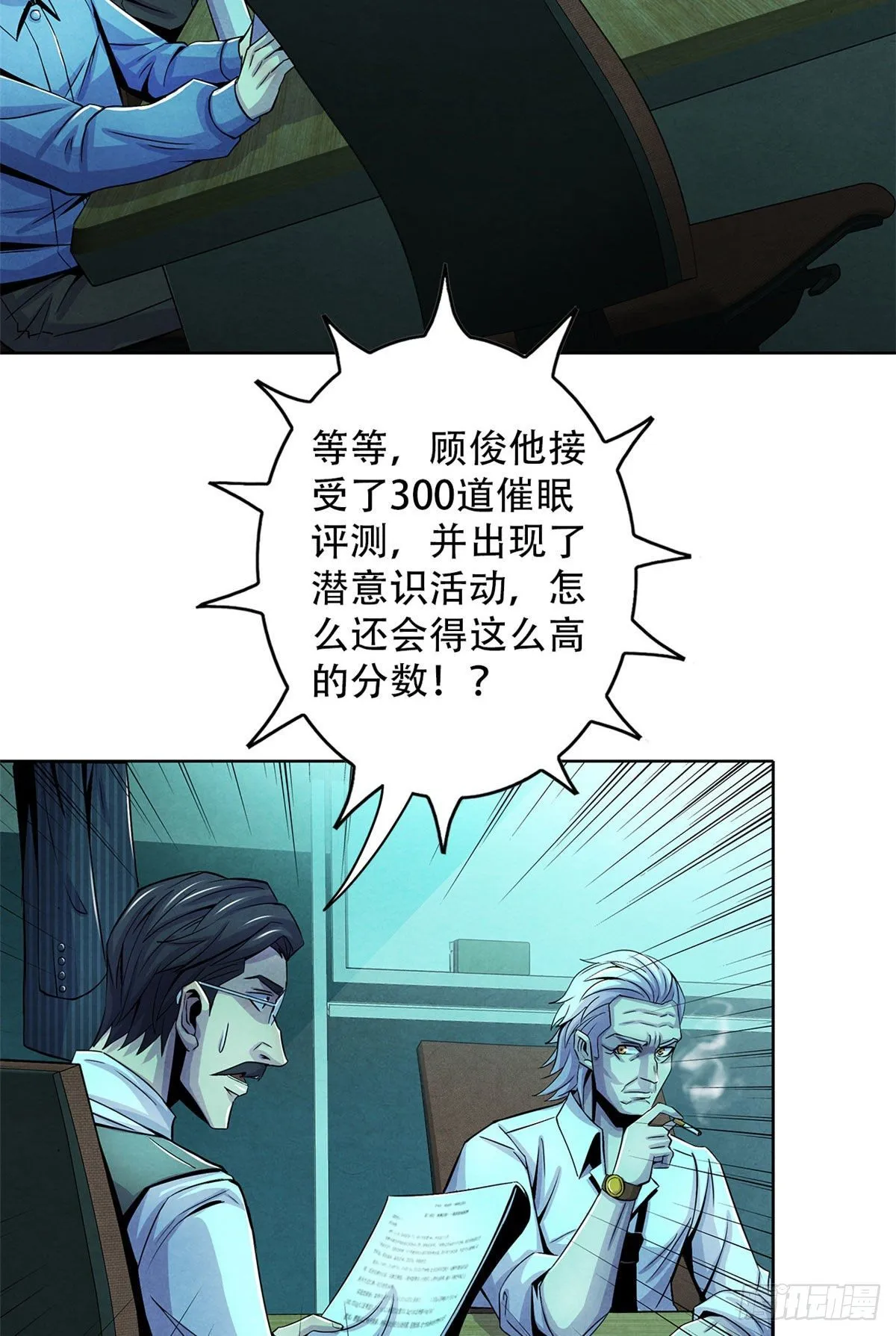 28 评审报告 第17页