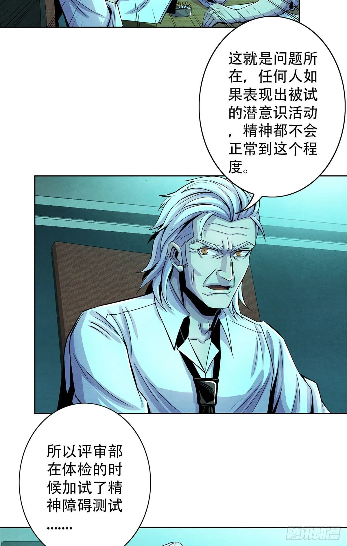 28 评审报告 第18页