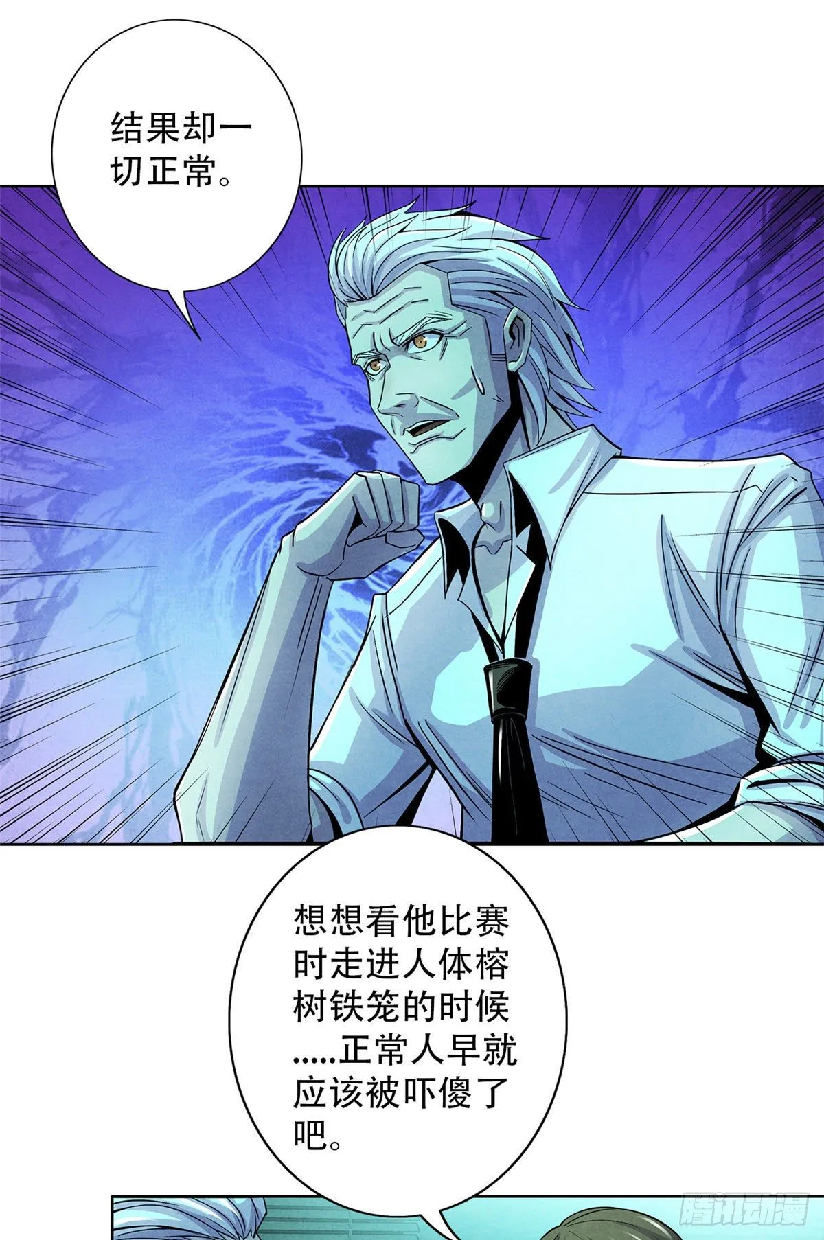 28 评审报告 第20页