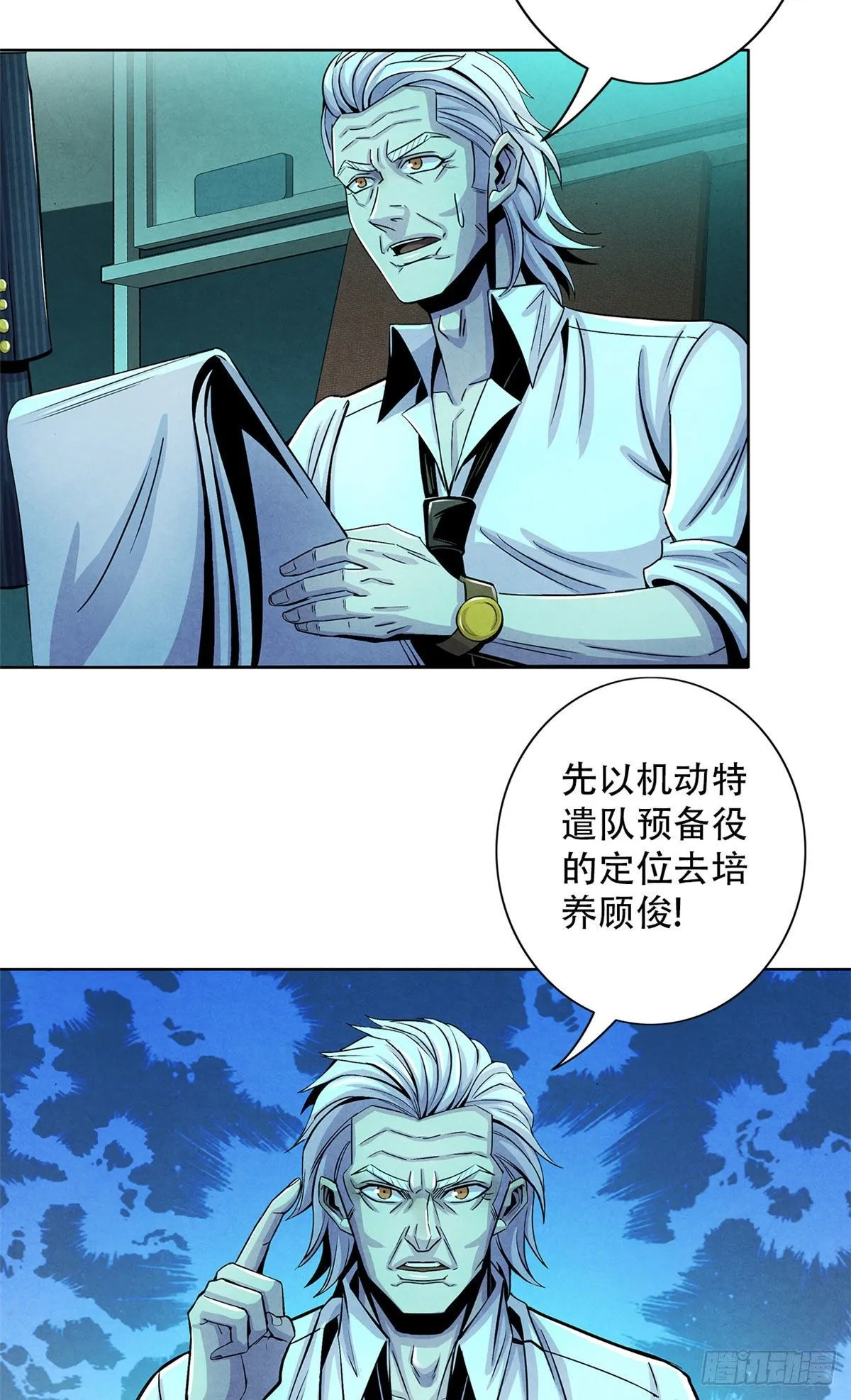 28 评审报告 第24页