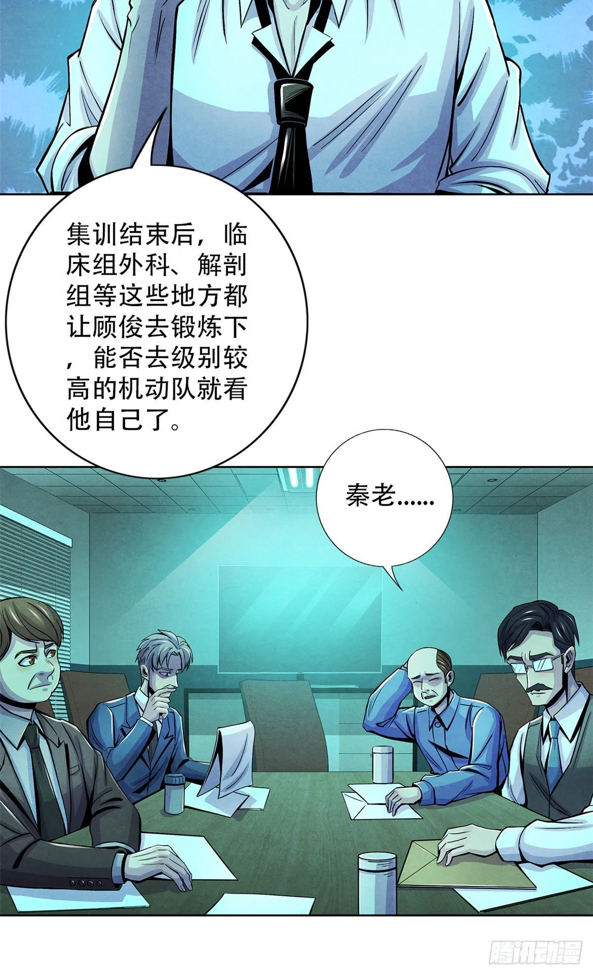 28 评审报告 第25页