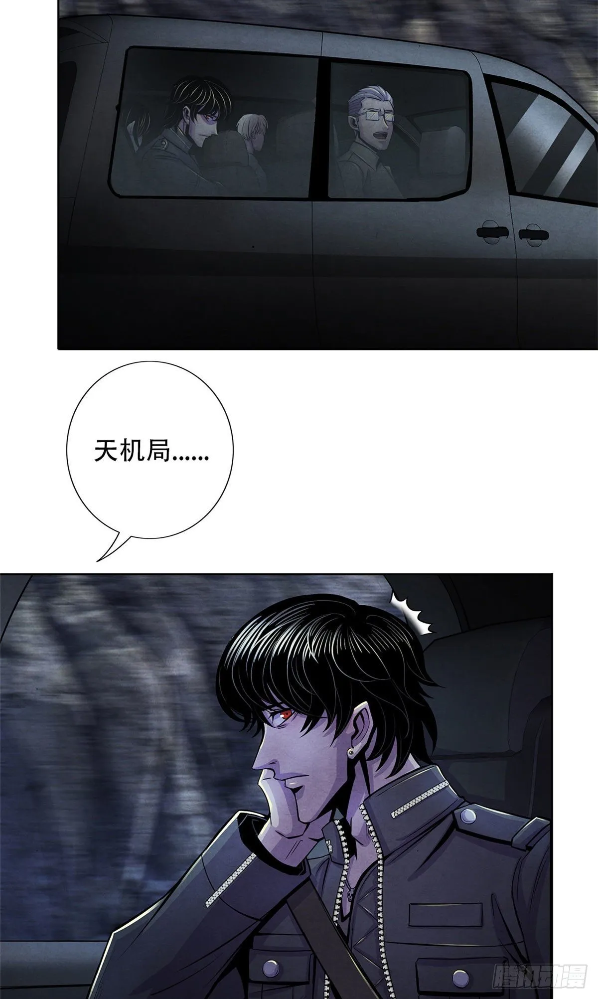 28 评审报告 第29页