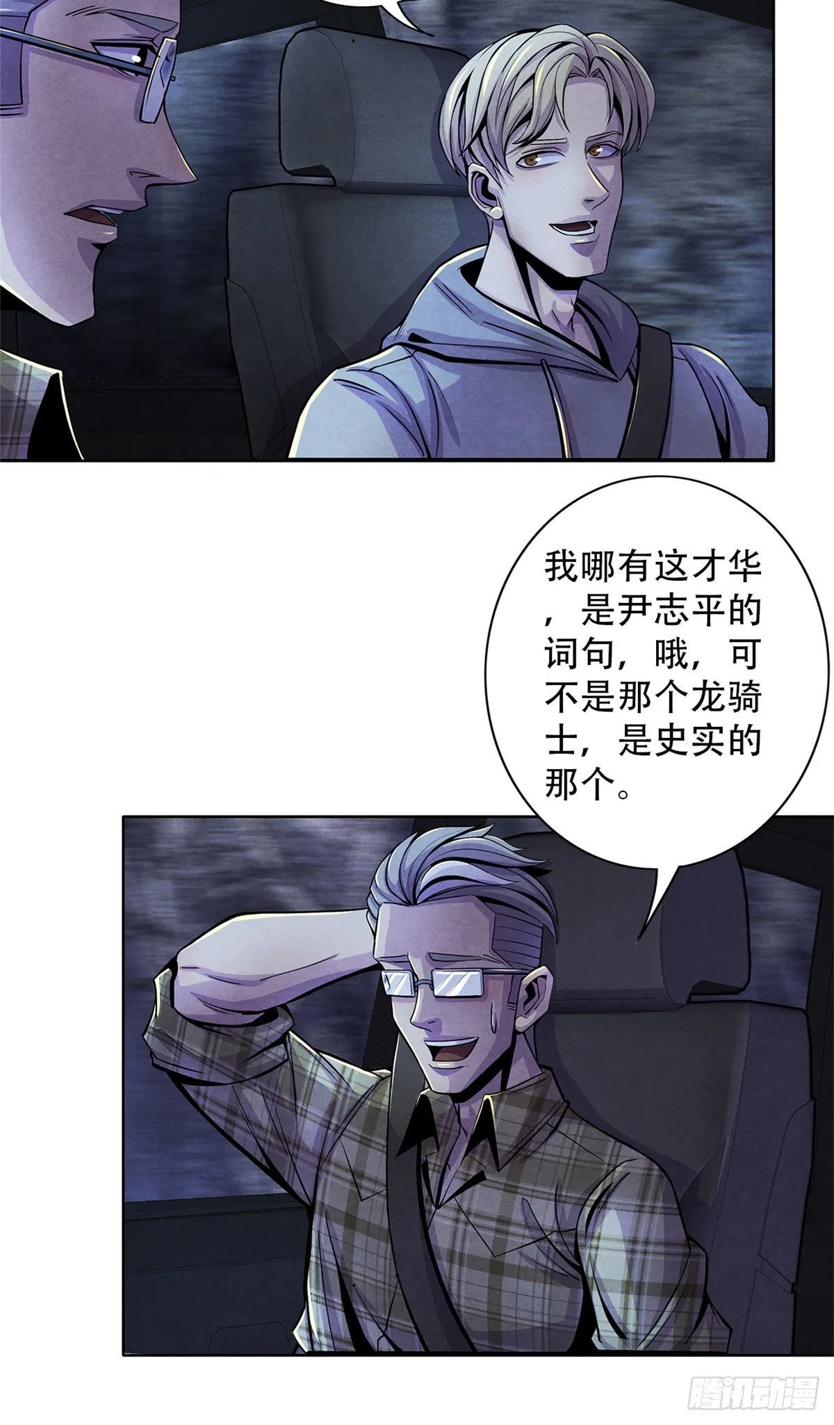 28 评审报告 第31页