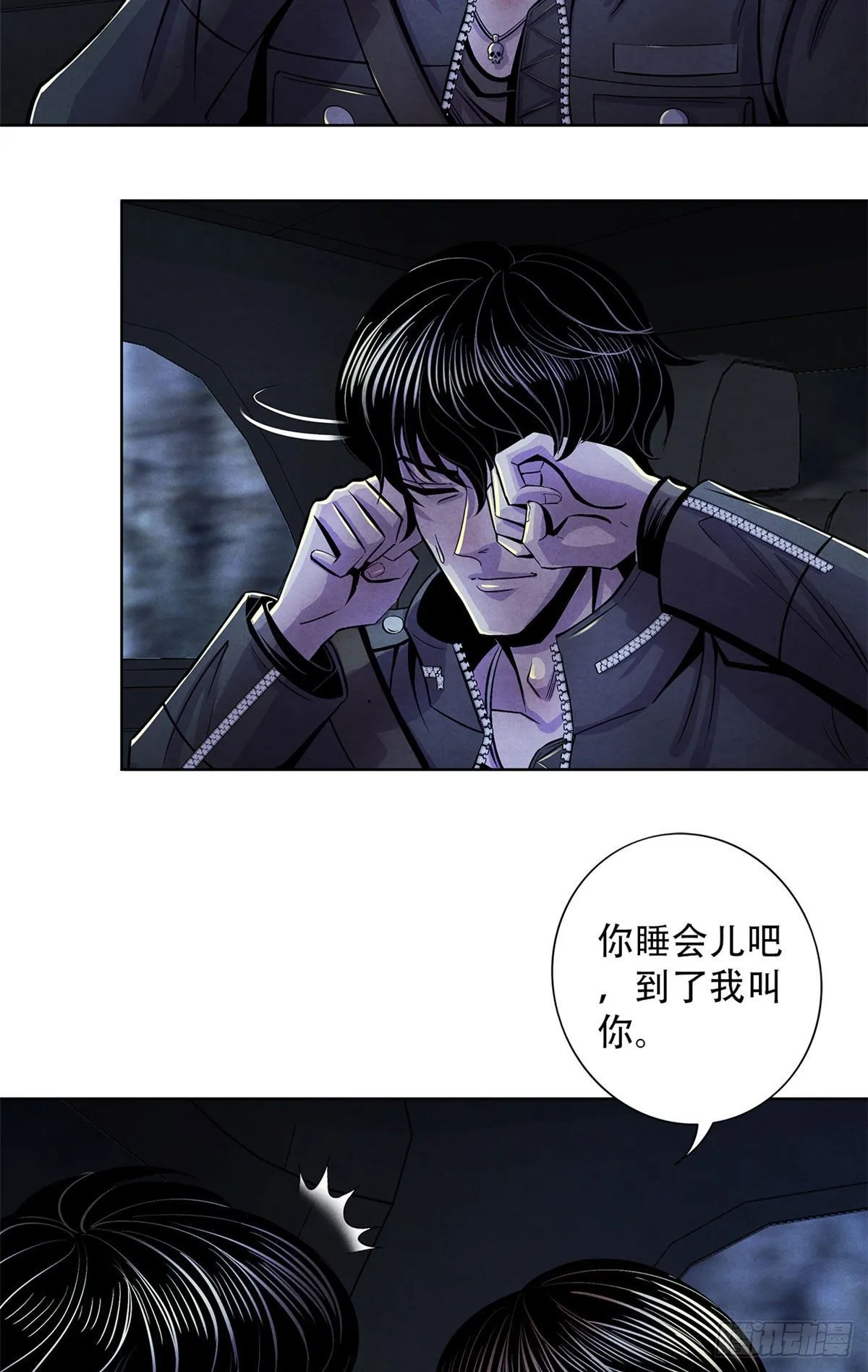 28 评审报告 第33页