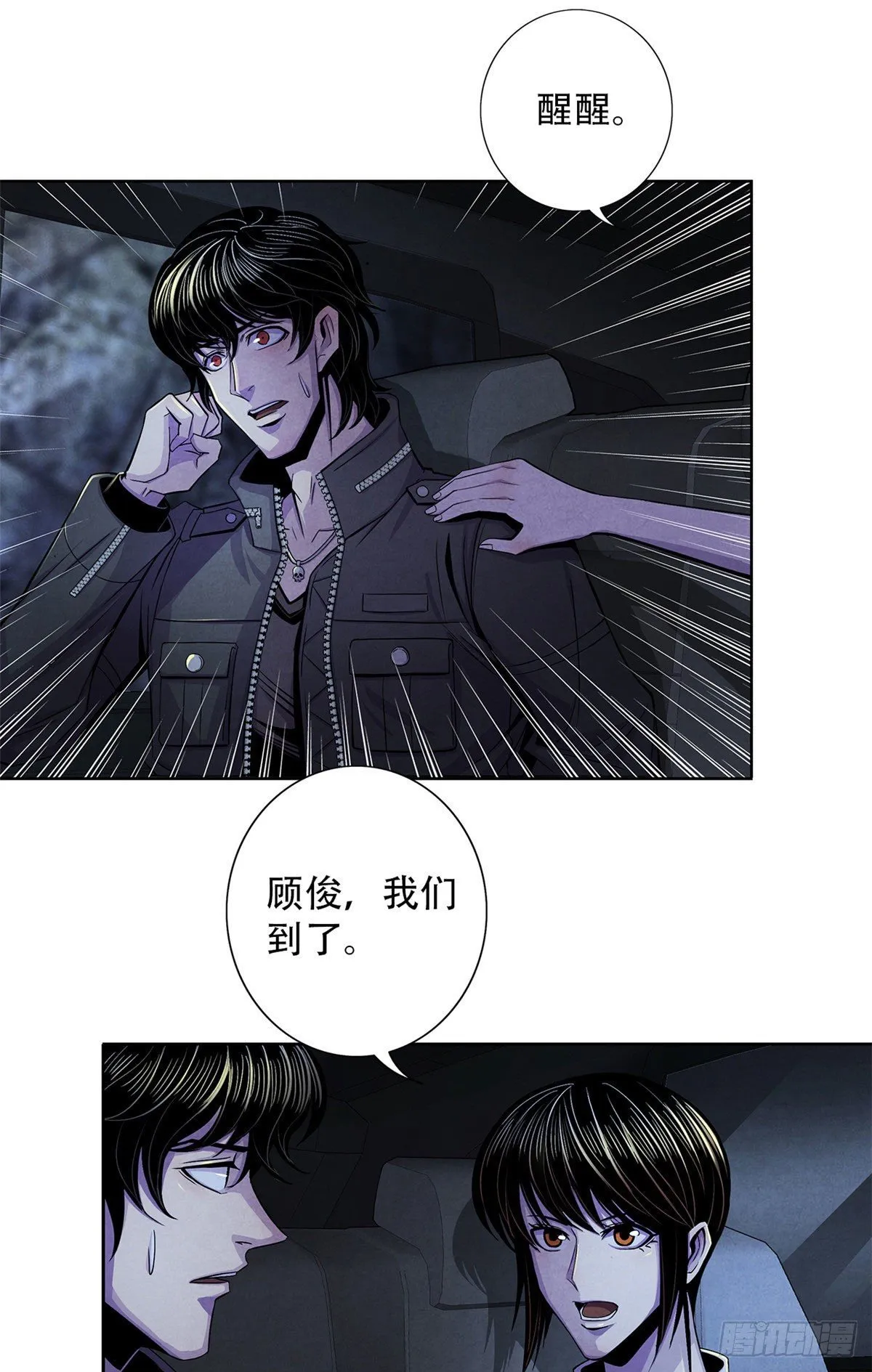 28 评审报告 第38页