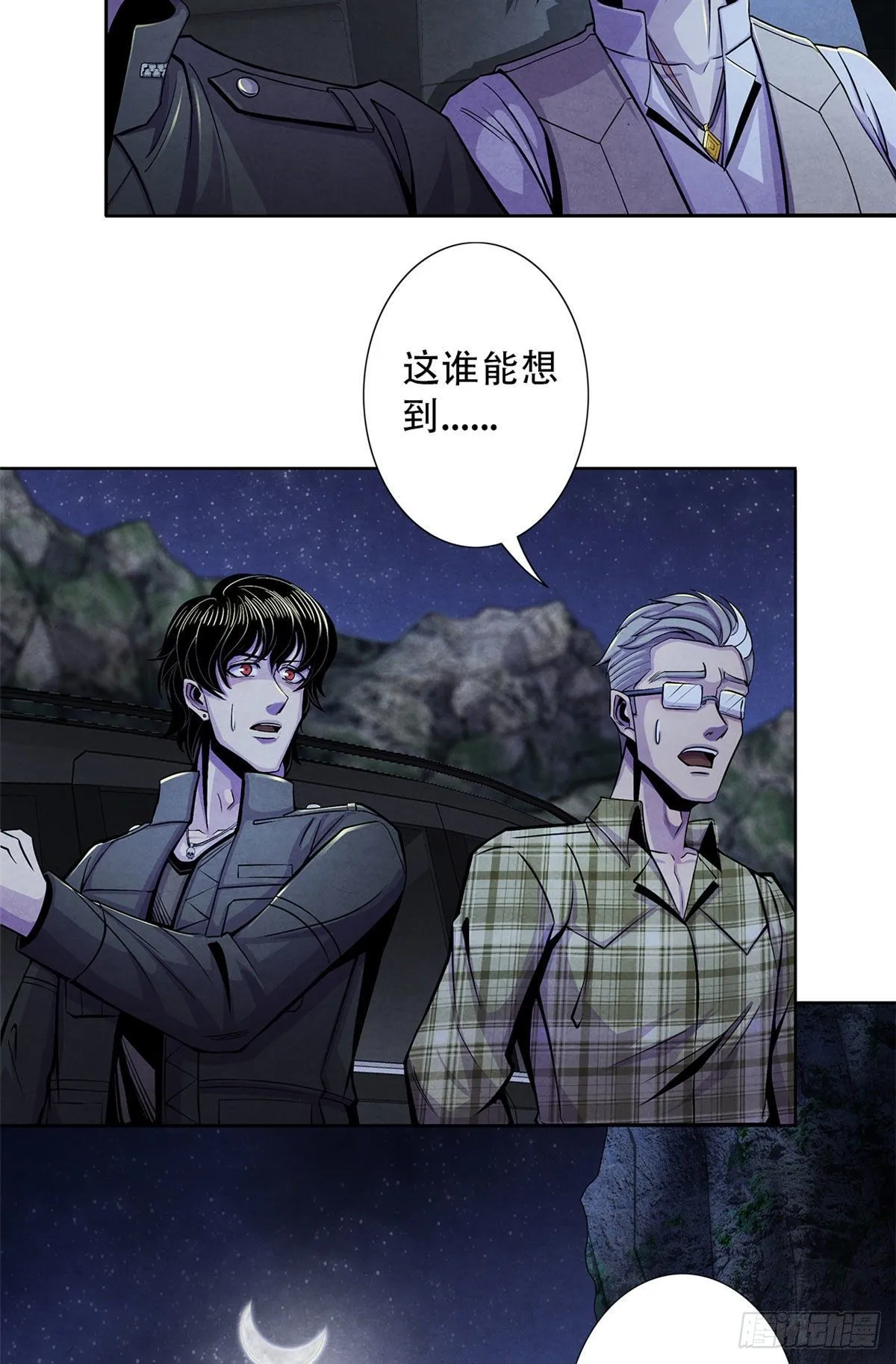 28 评审报告 第39页