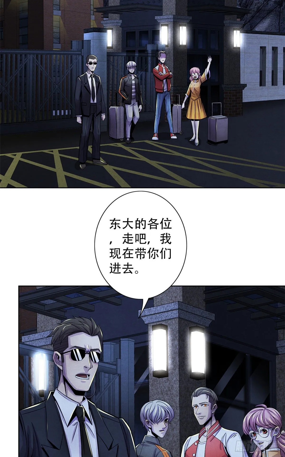 28 评审报告 第42页
