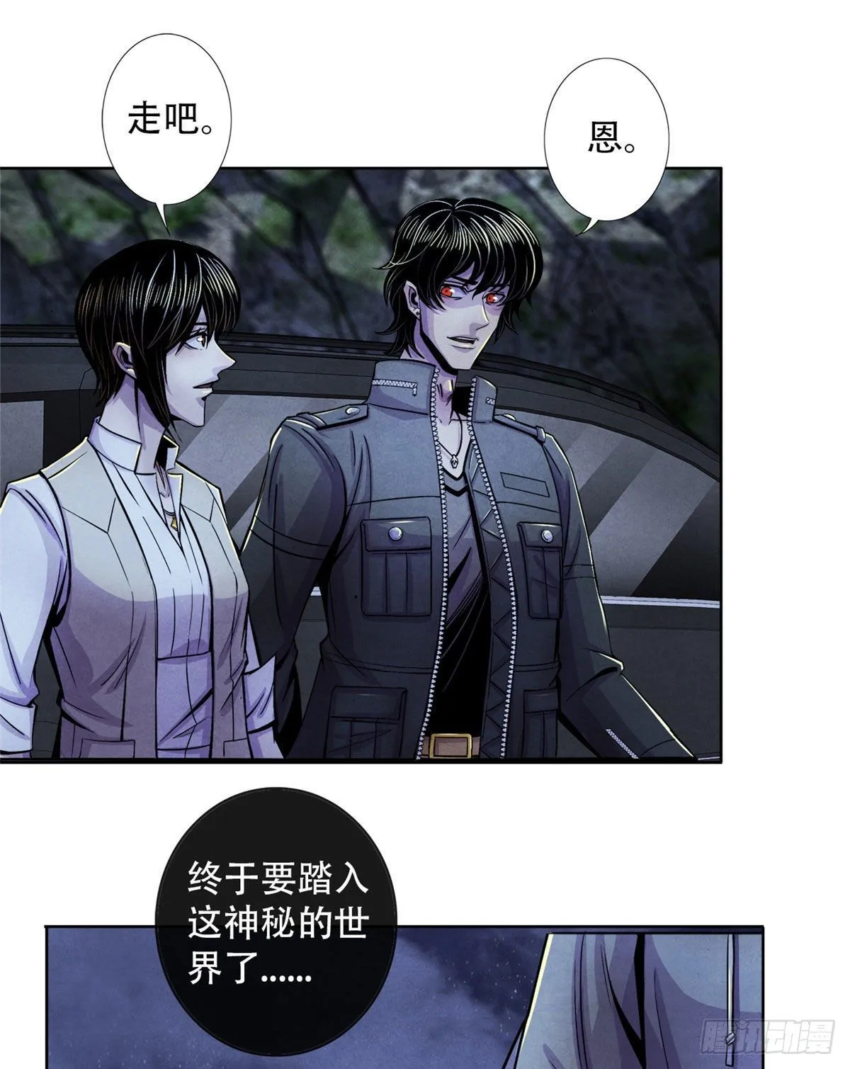 28 评审报告 第44页