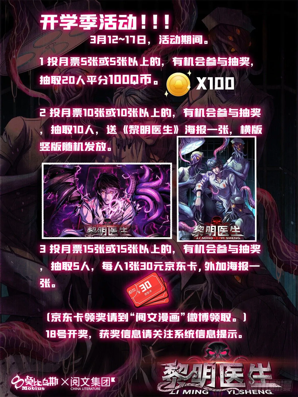 28 评审报告 第48页