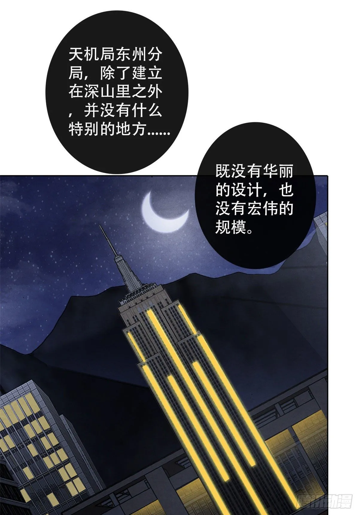 29 第一课 第2页
