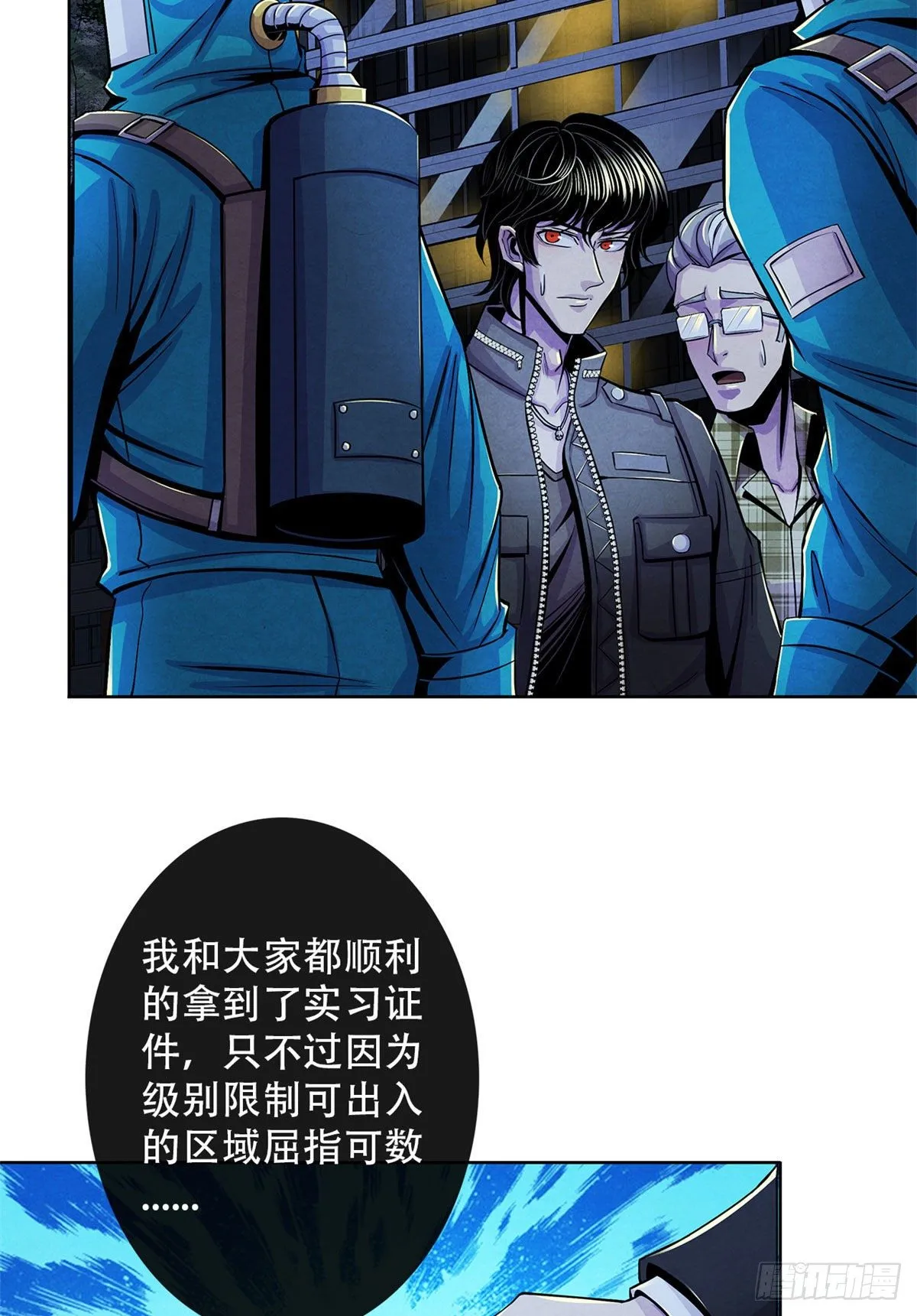 29 第一课 第5页