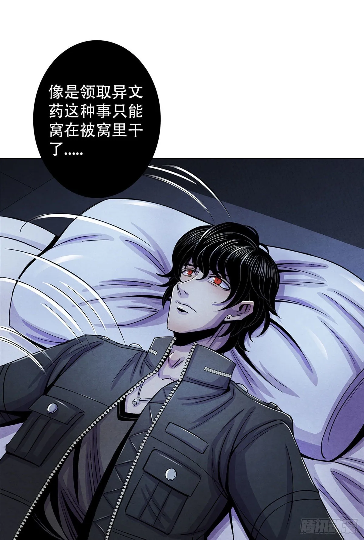 29 第一课 第12页