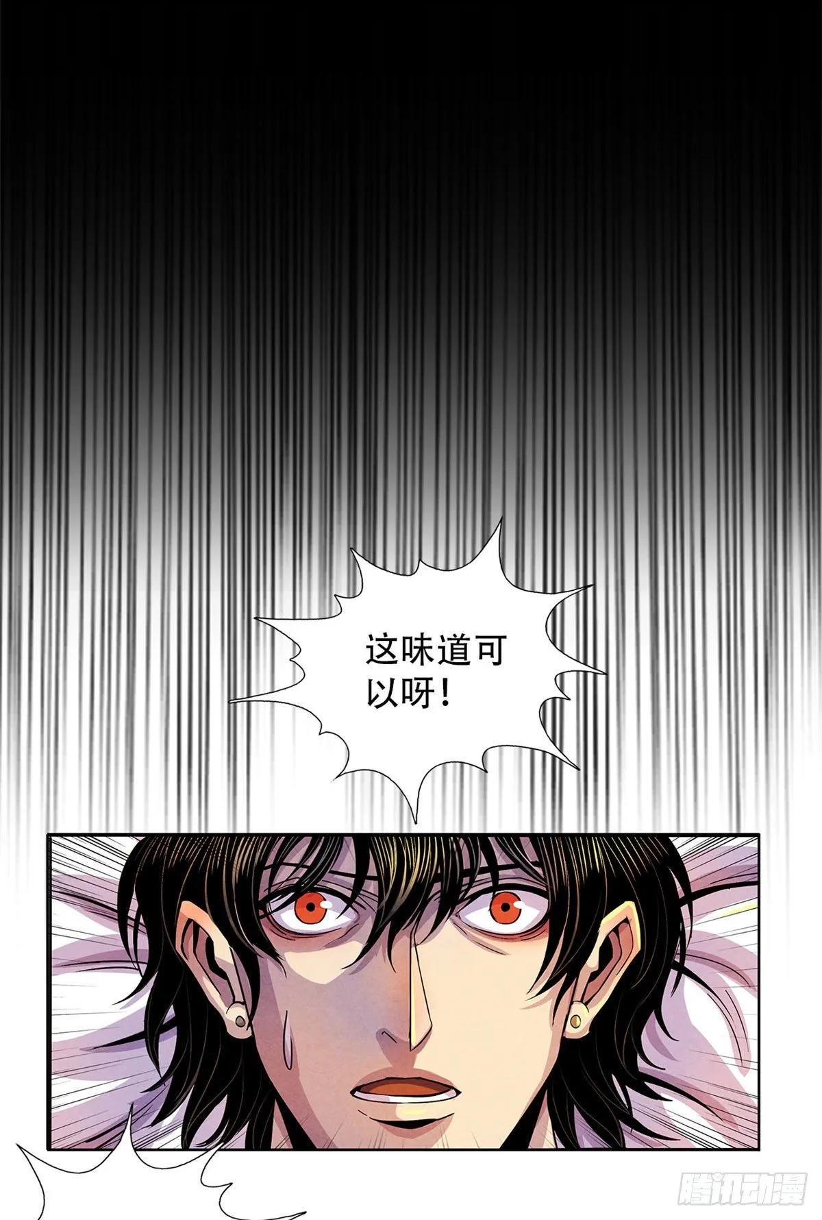 29 第一课 第14页