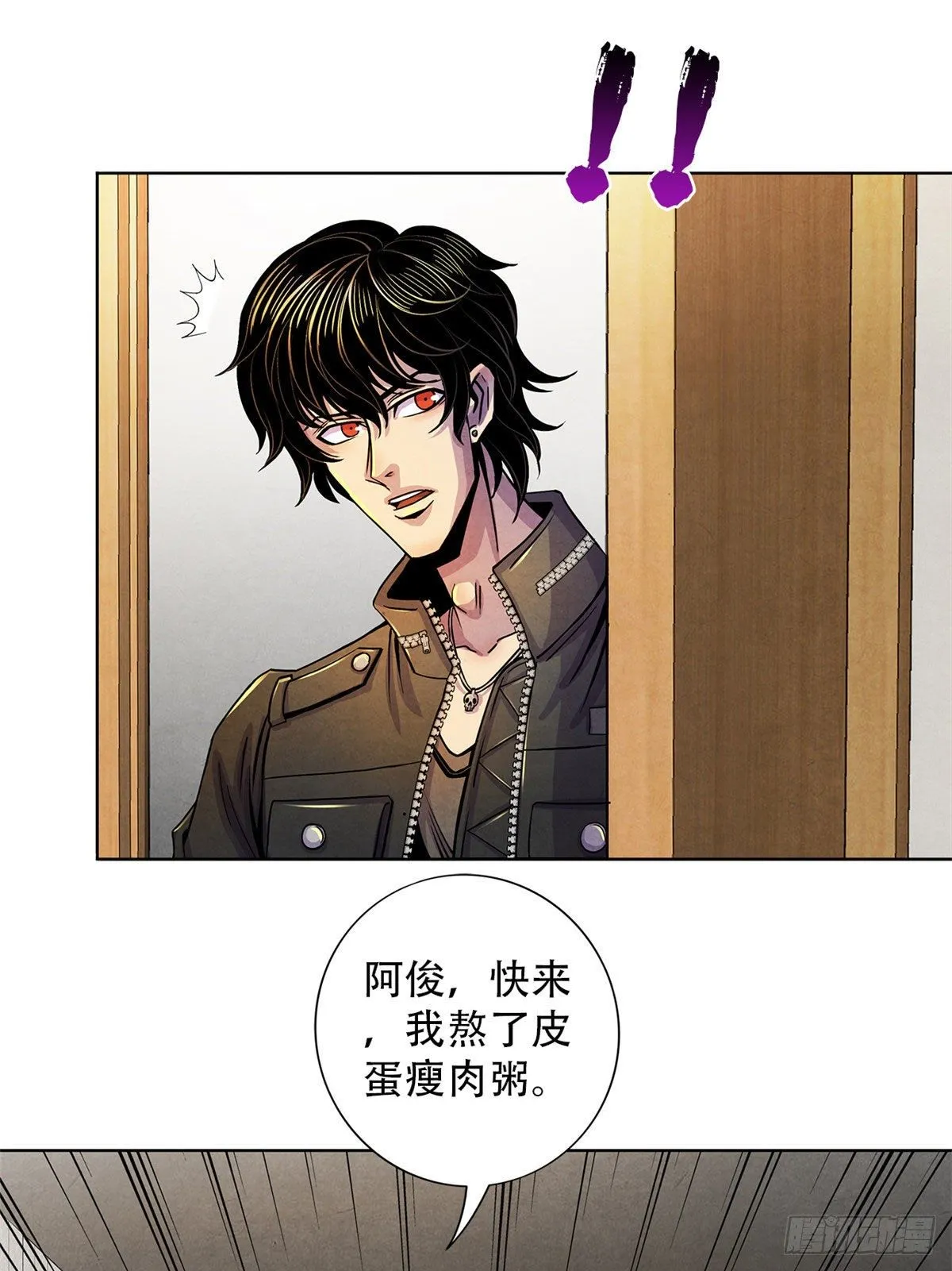 29 第一课 第16页