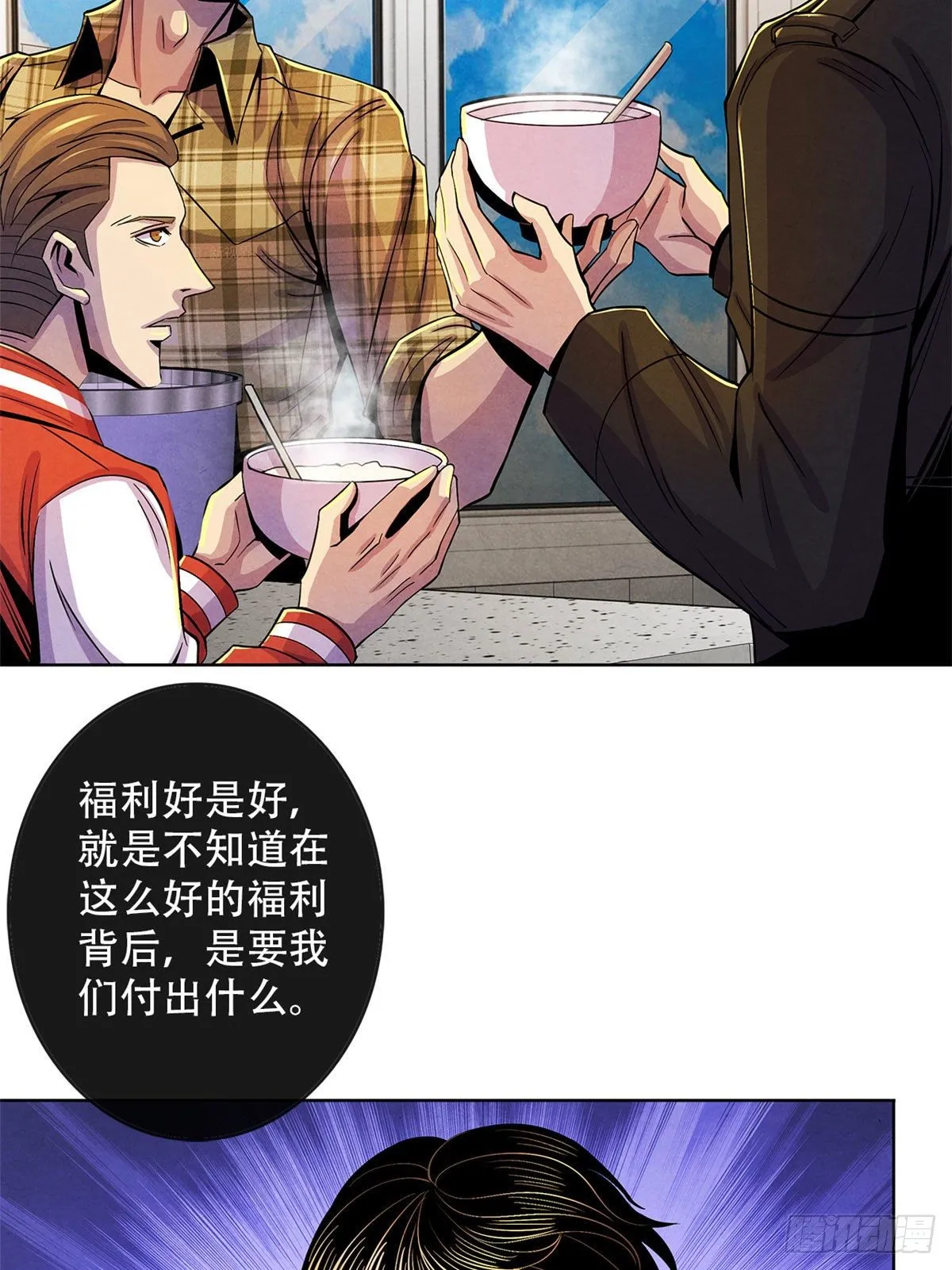 29 第一课 第21页