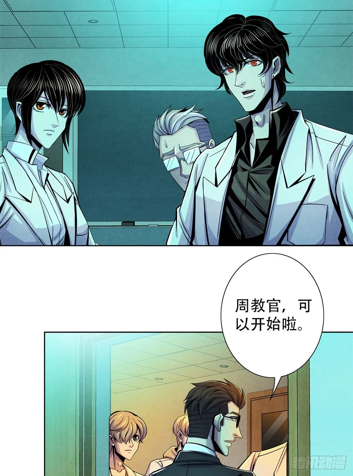 29 第一课 第28页