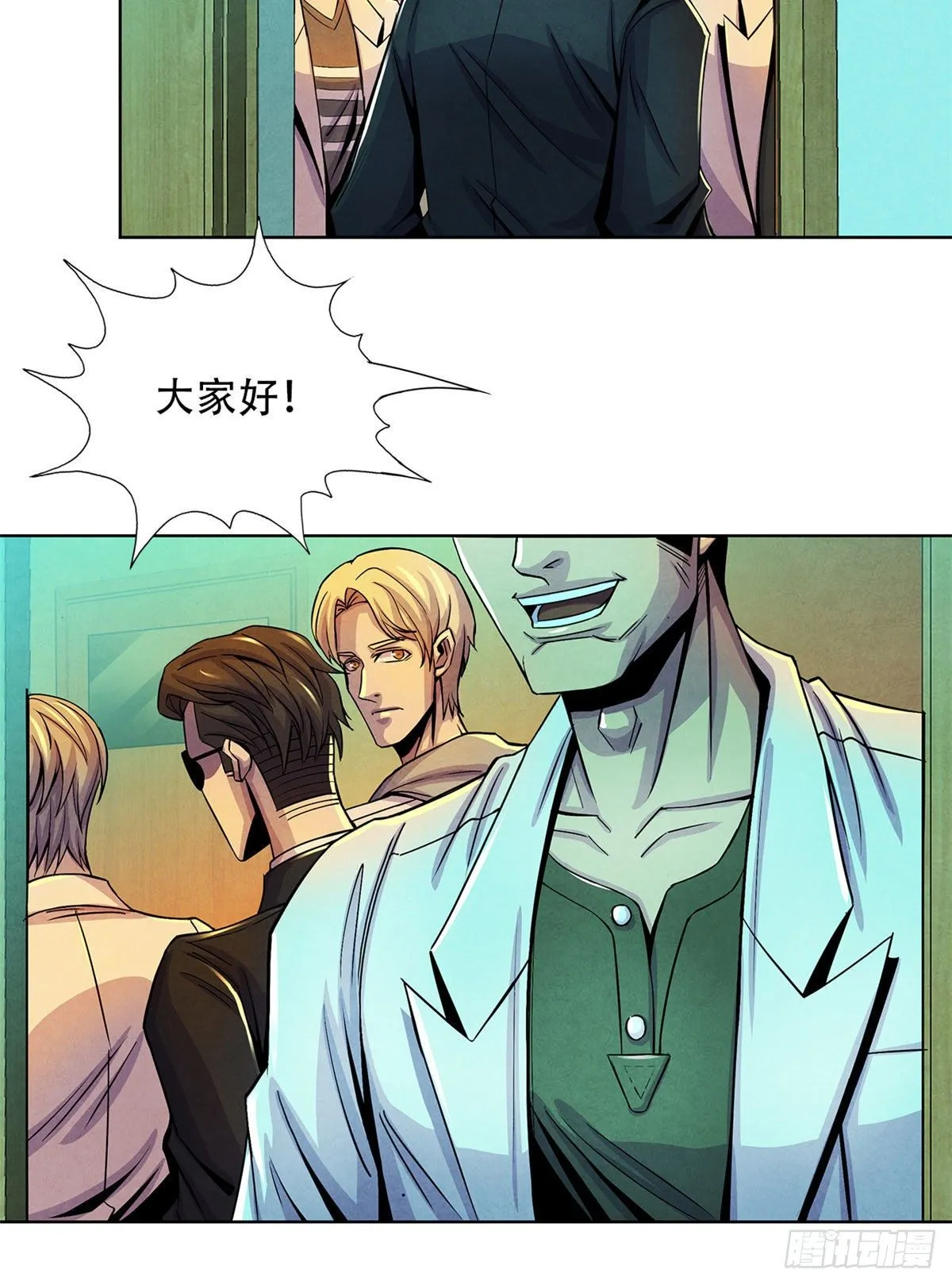 29 第一课 第29页