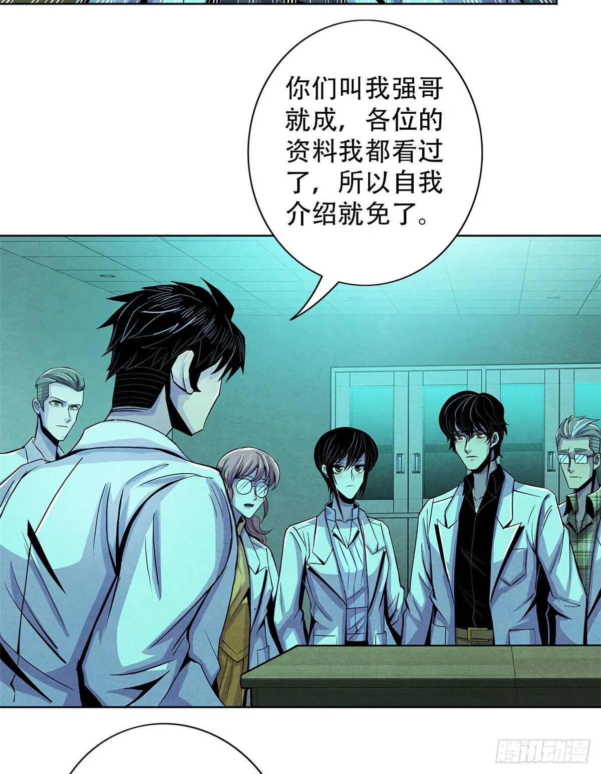 29 第一课 第31页
