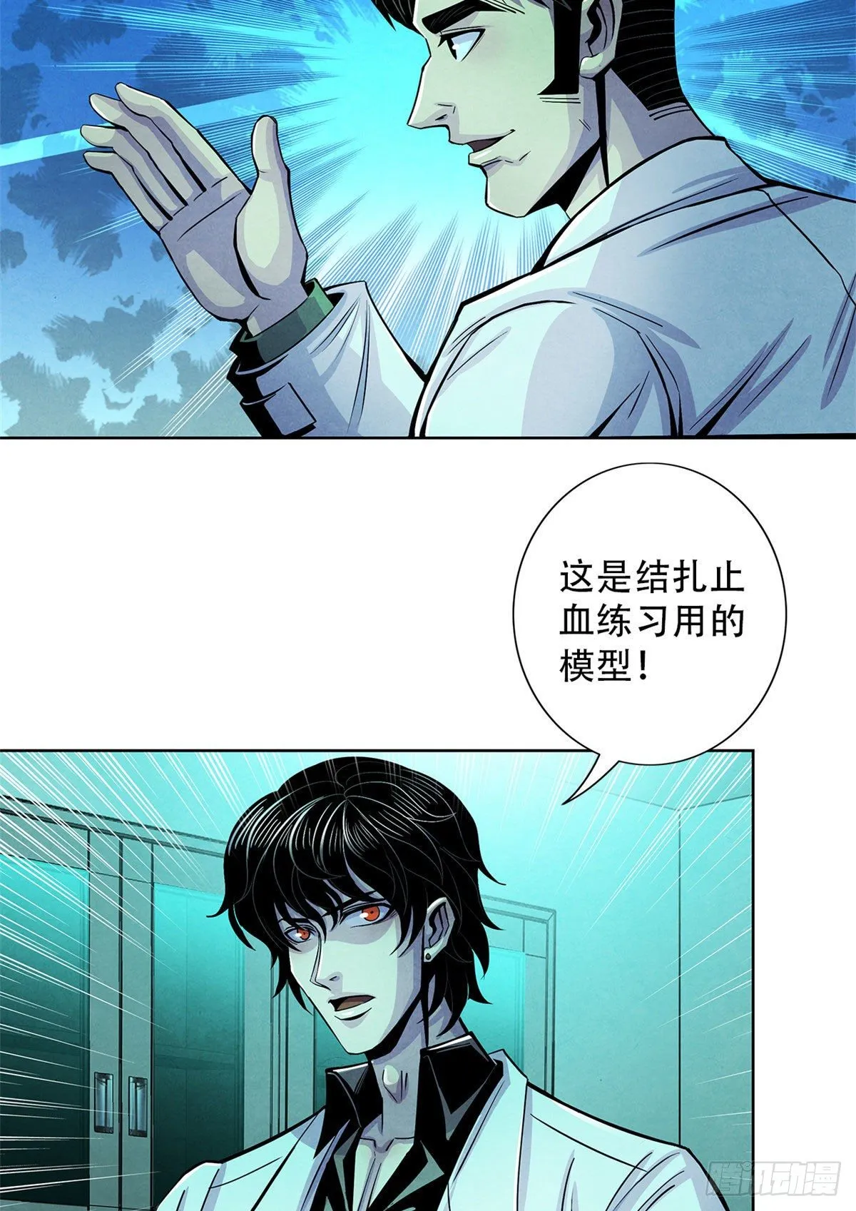 29 第一课 第39页