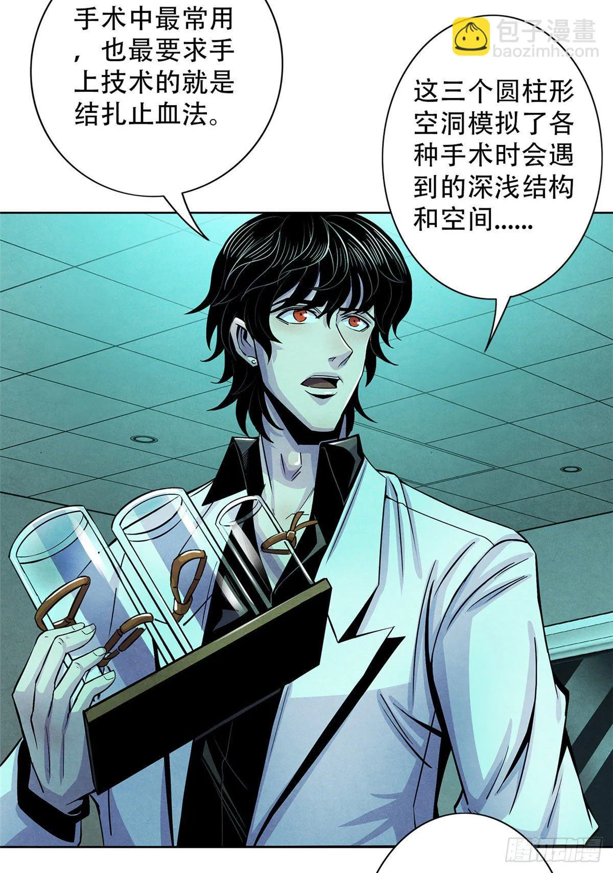 29 第一课 第41页