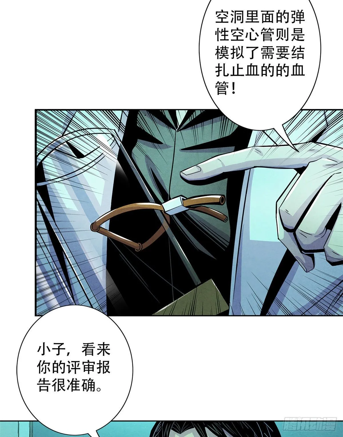 29 第一课 第42页