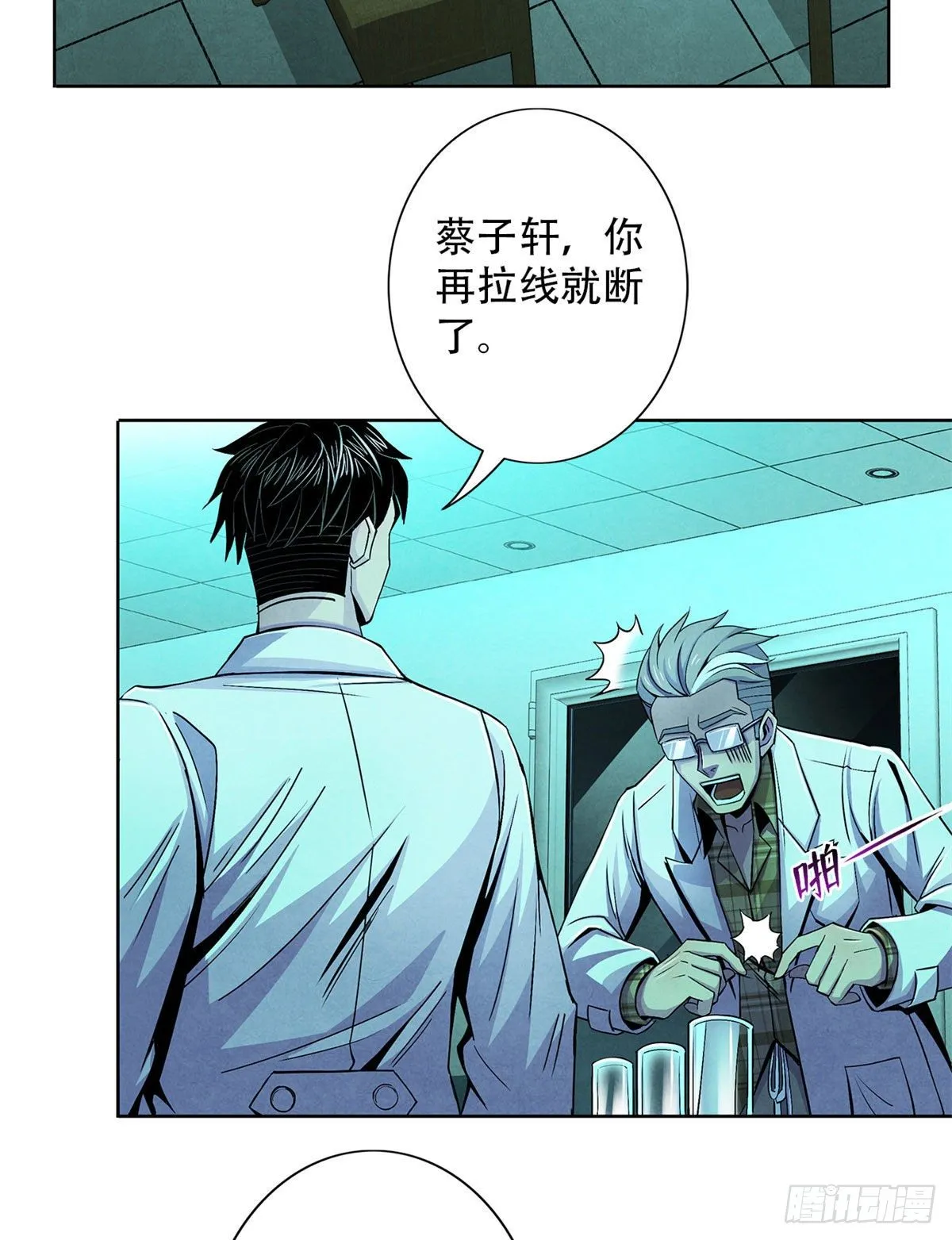 29 第一课 第48页