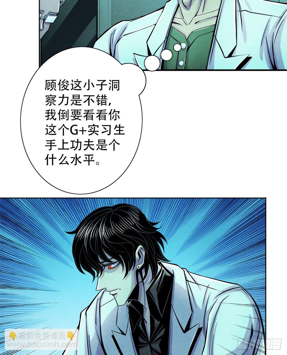29 第一课 第53页