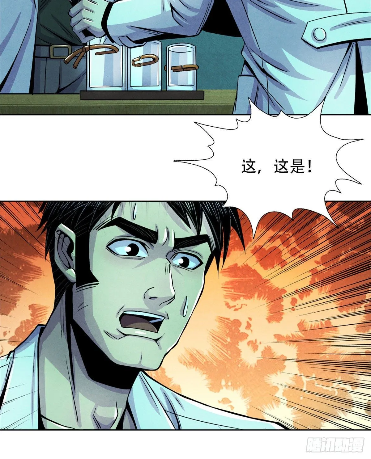29 第一课 第55页