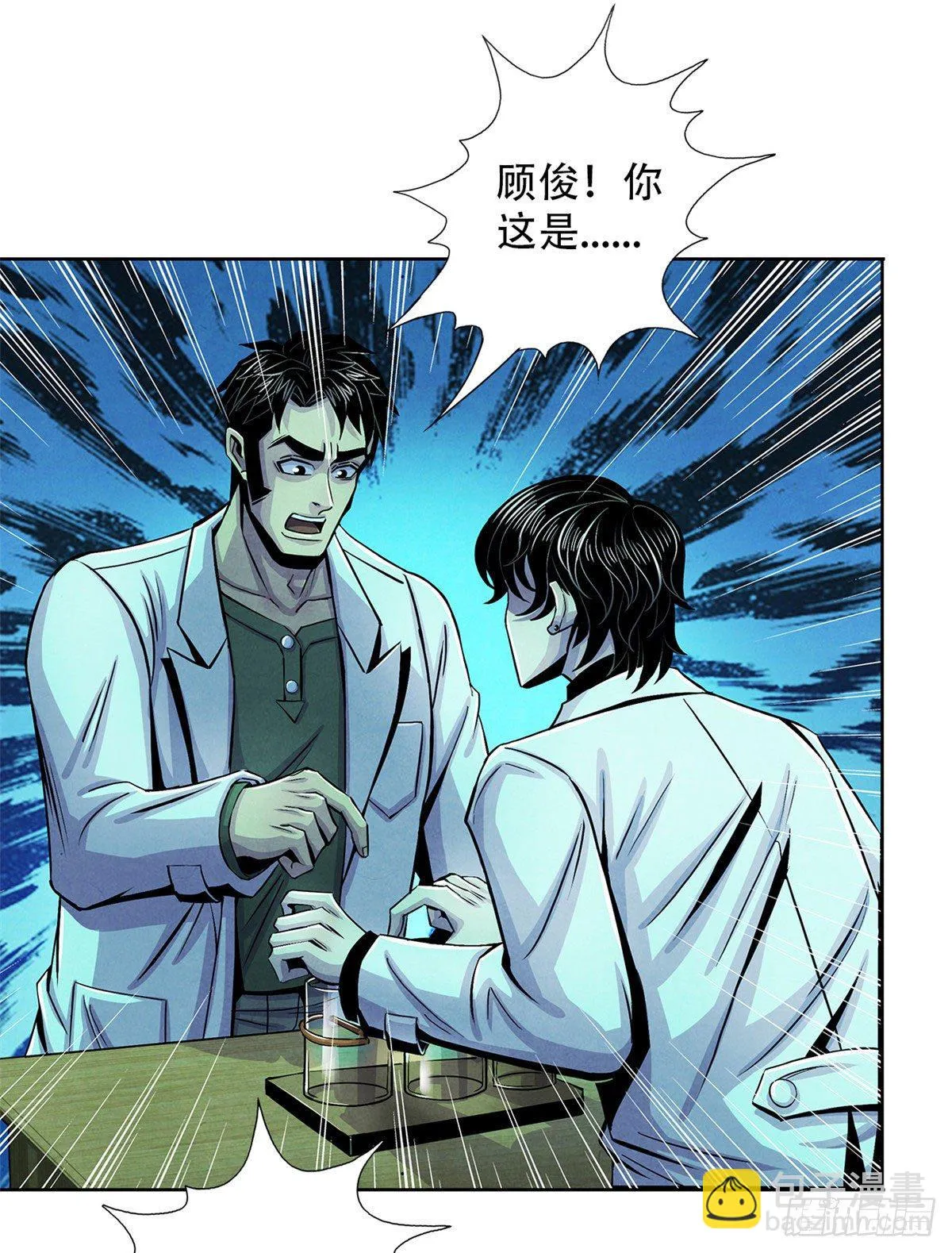 30 集训 第2页