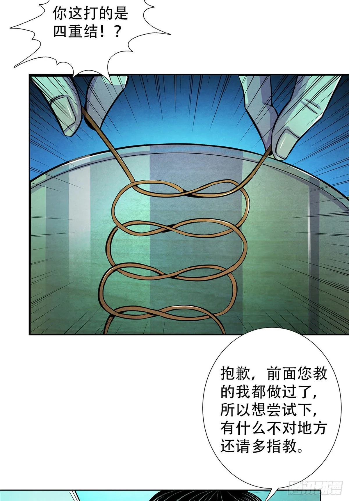 30 集训 第3页