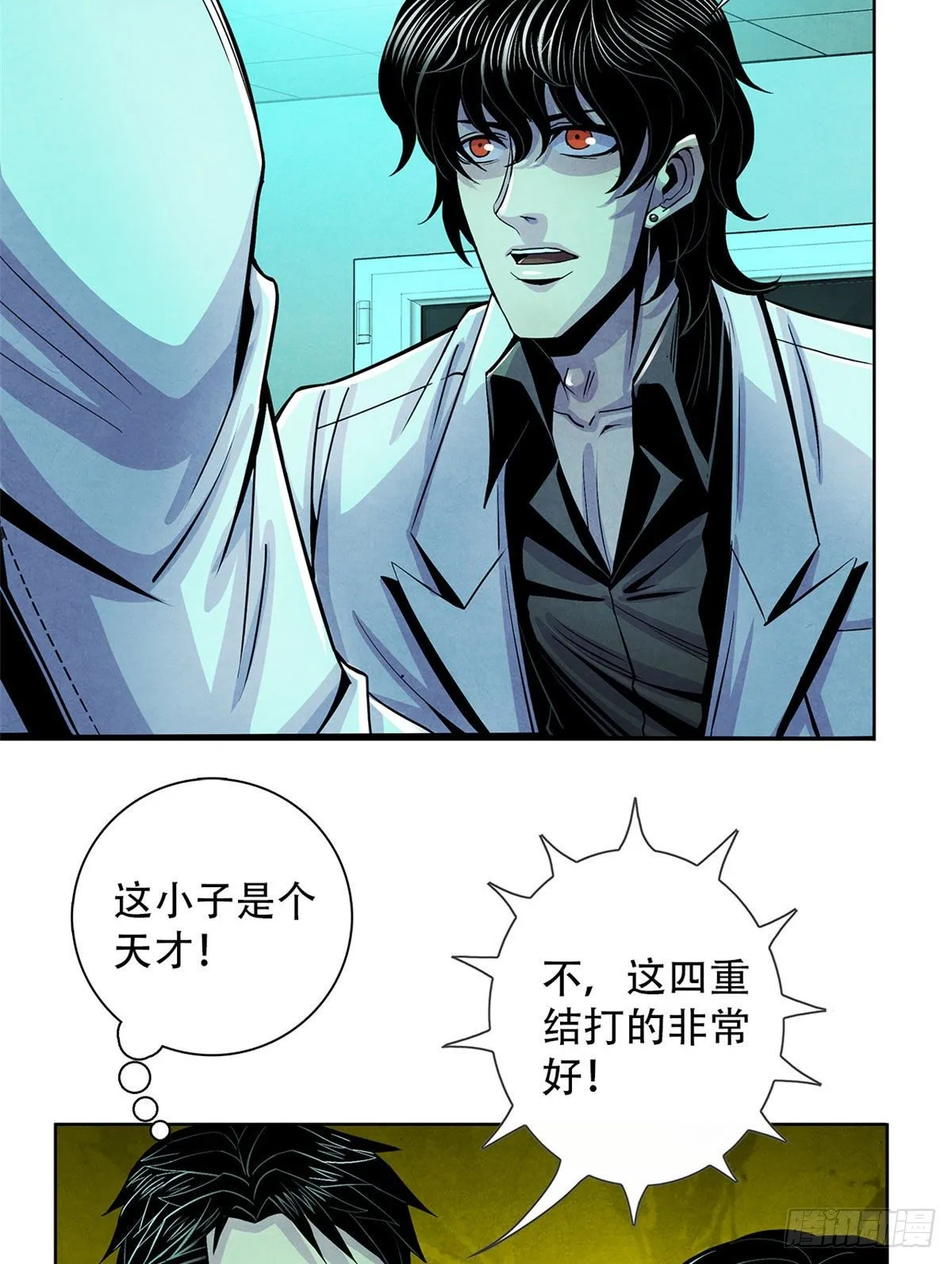 30 集训 第4页