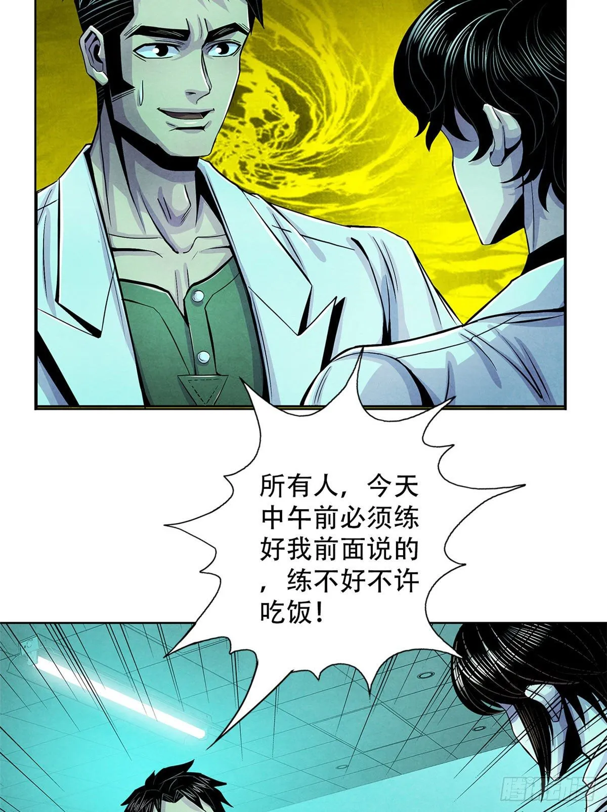30 集训 第5页