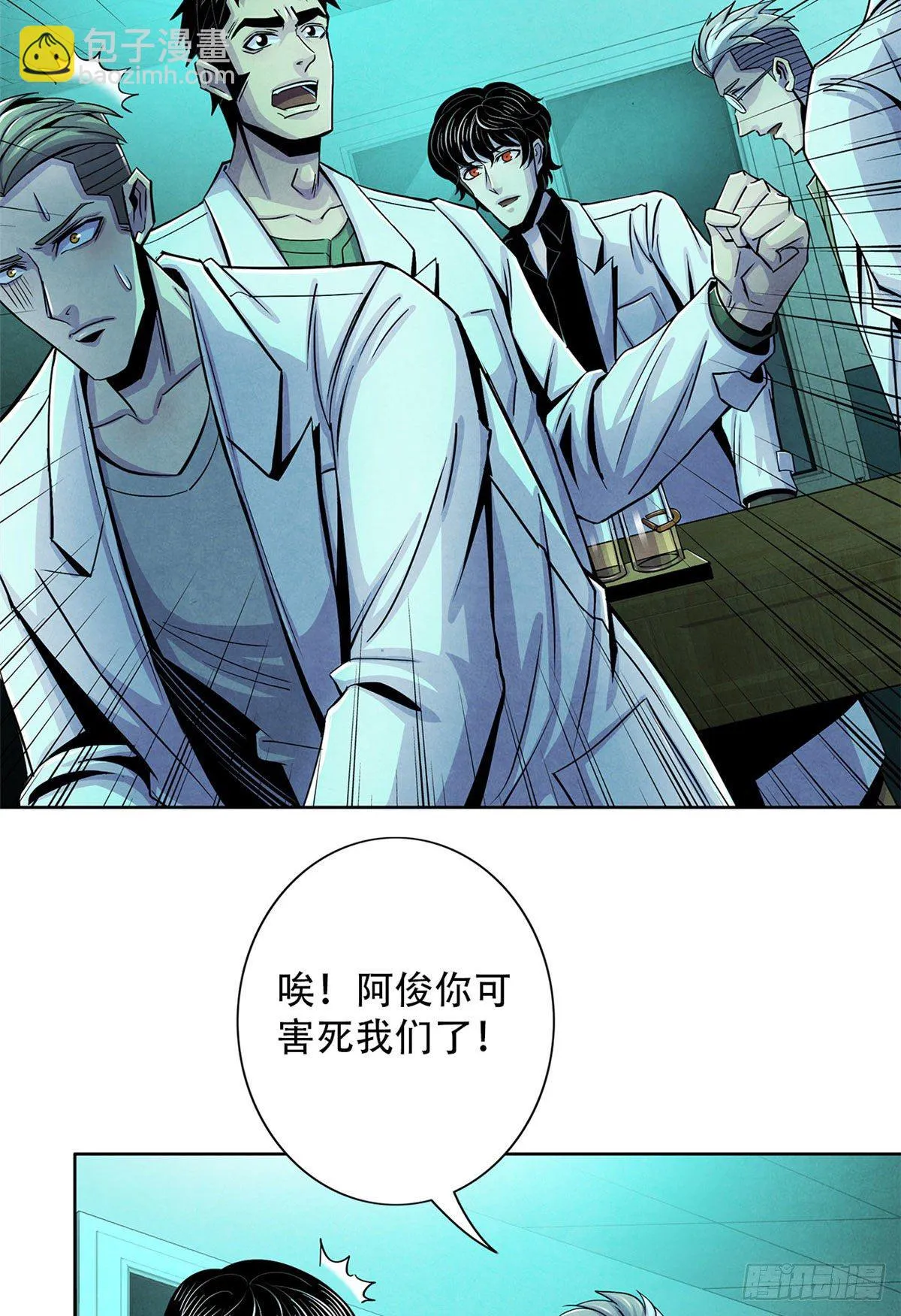 30 集训 第6页