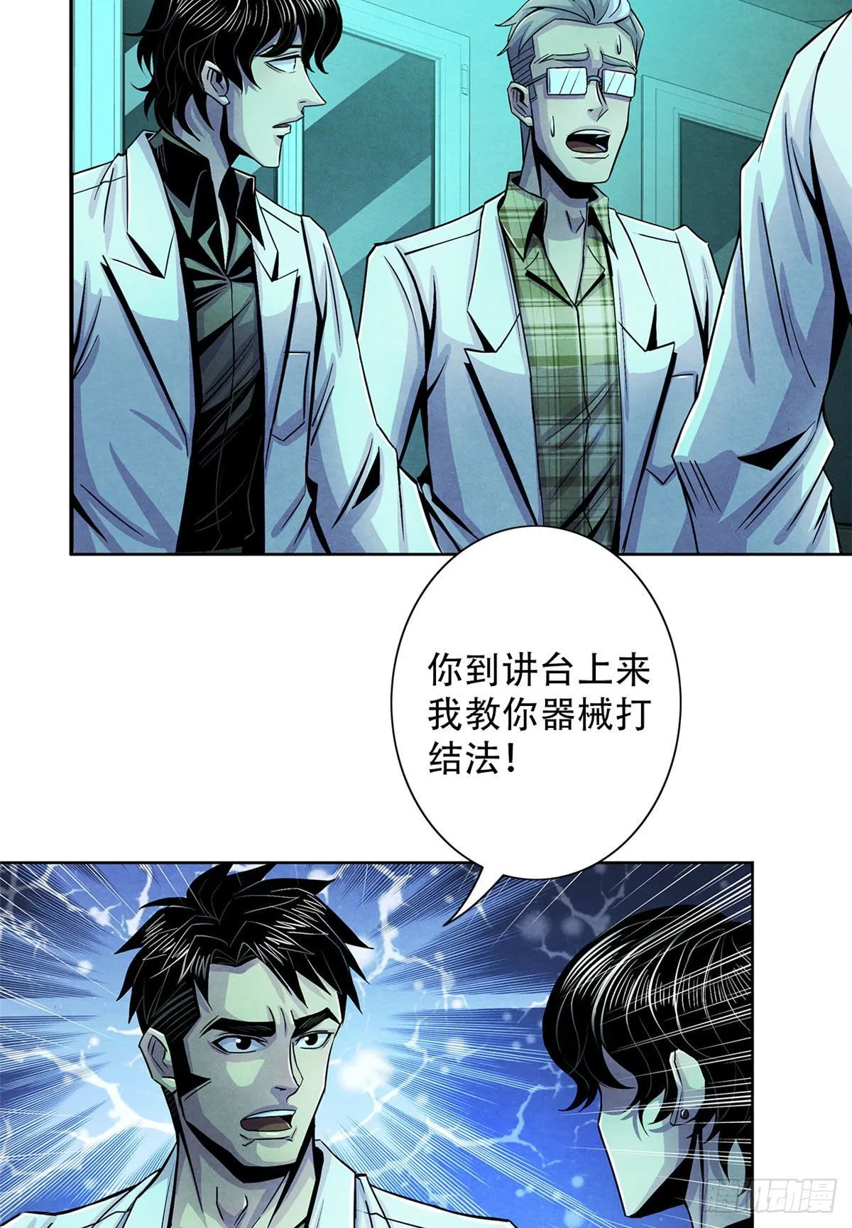 30 集训 第7页