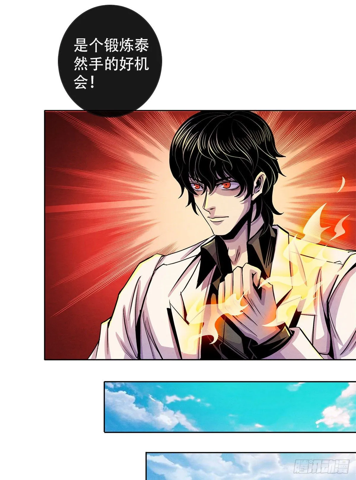 30 集训 第9页