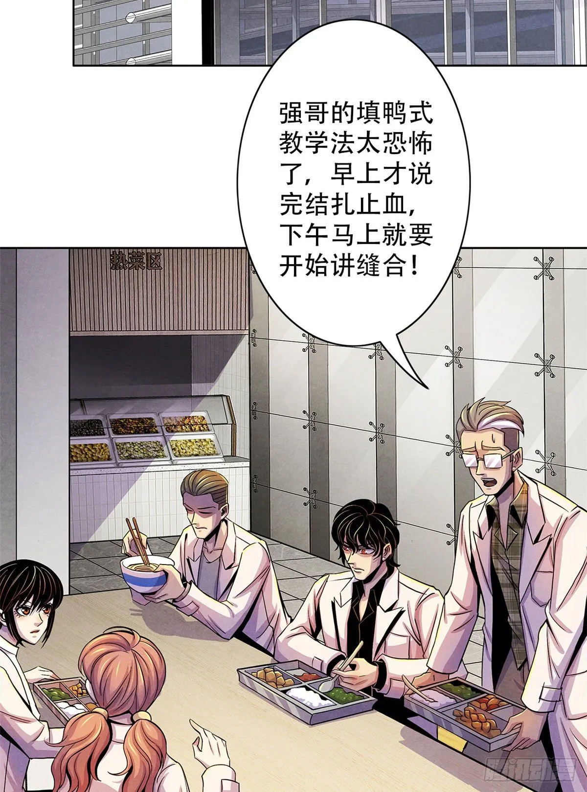 30 集训 第11页