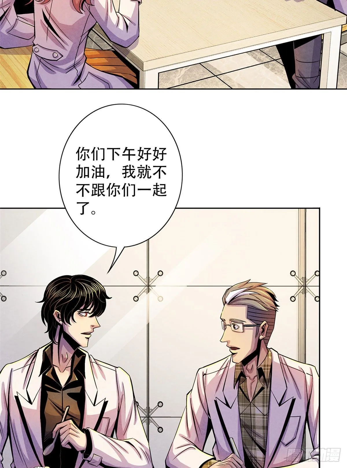 30 集训 第12页