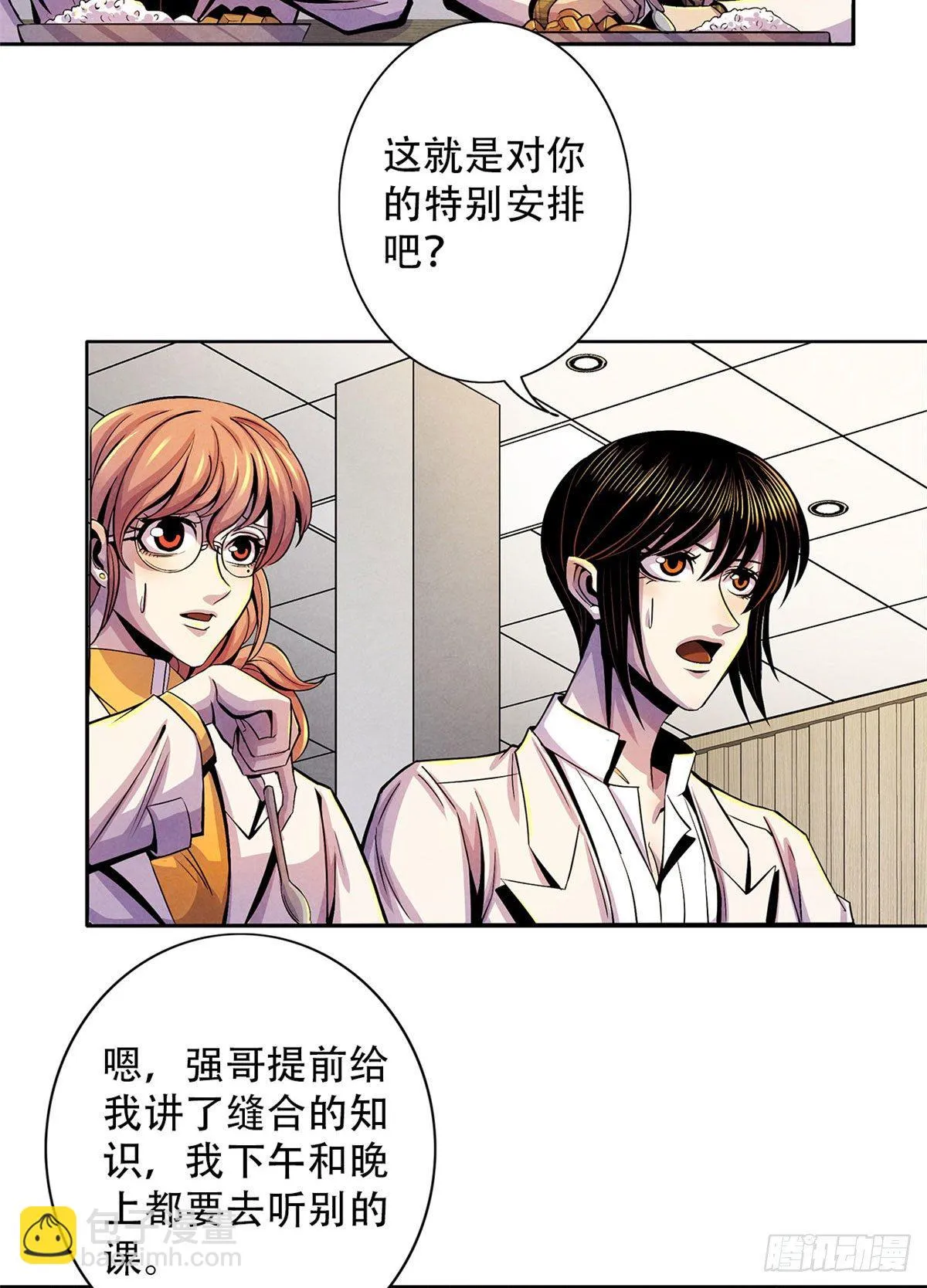 30 集训 第13页
