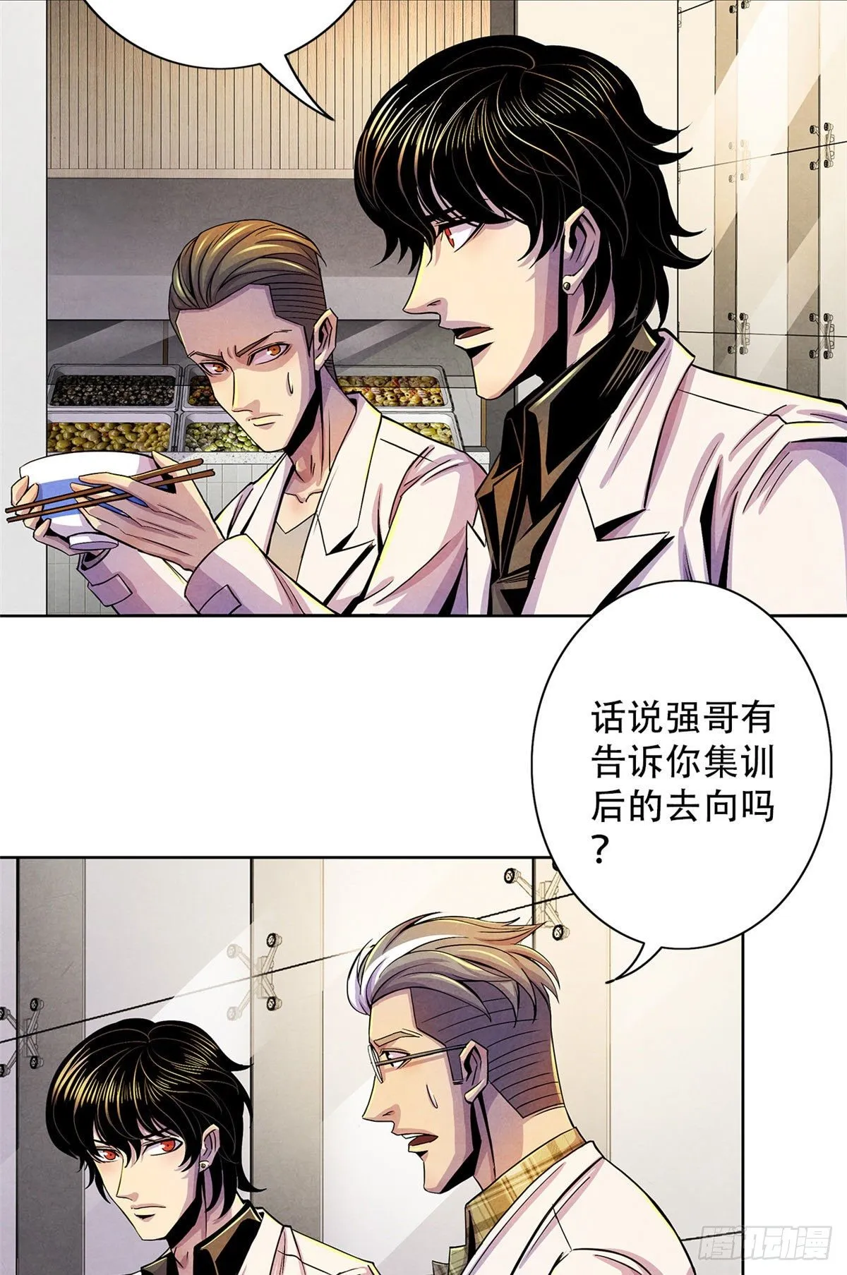 30 集训 第14页