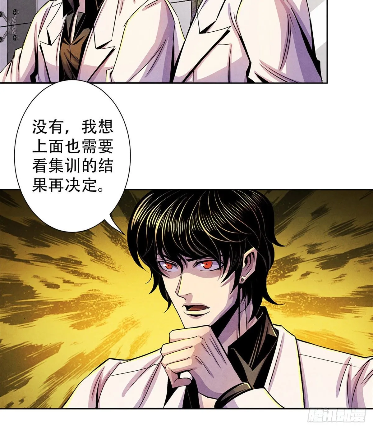 30 集训 第15页
