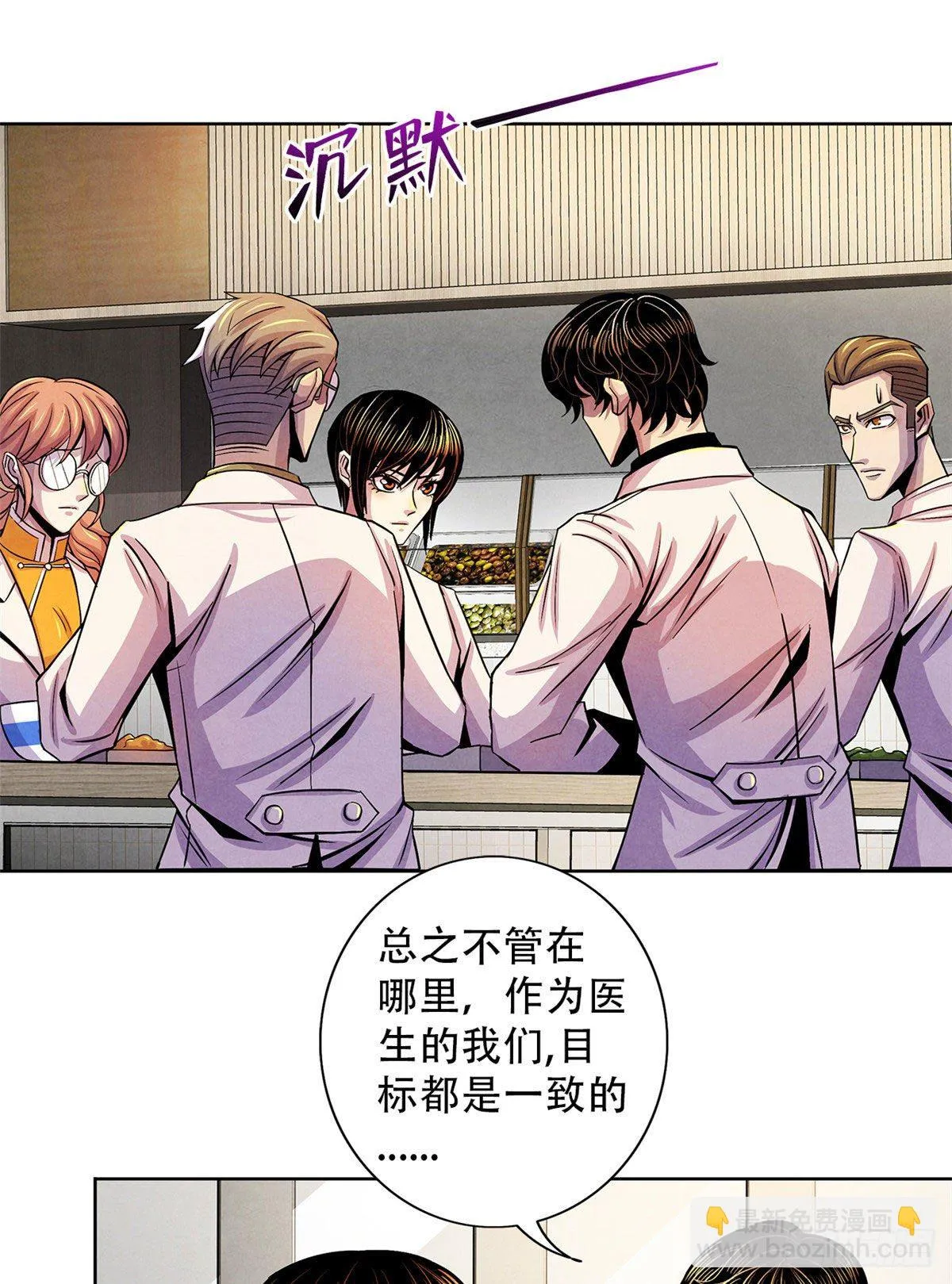 30 集训 第16页