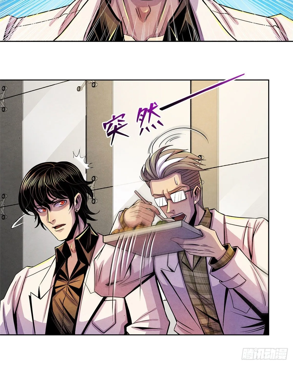 30 集训 第18页